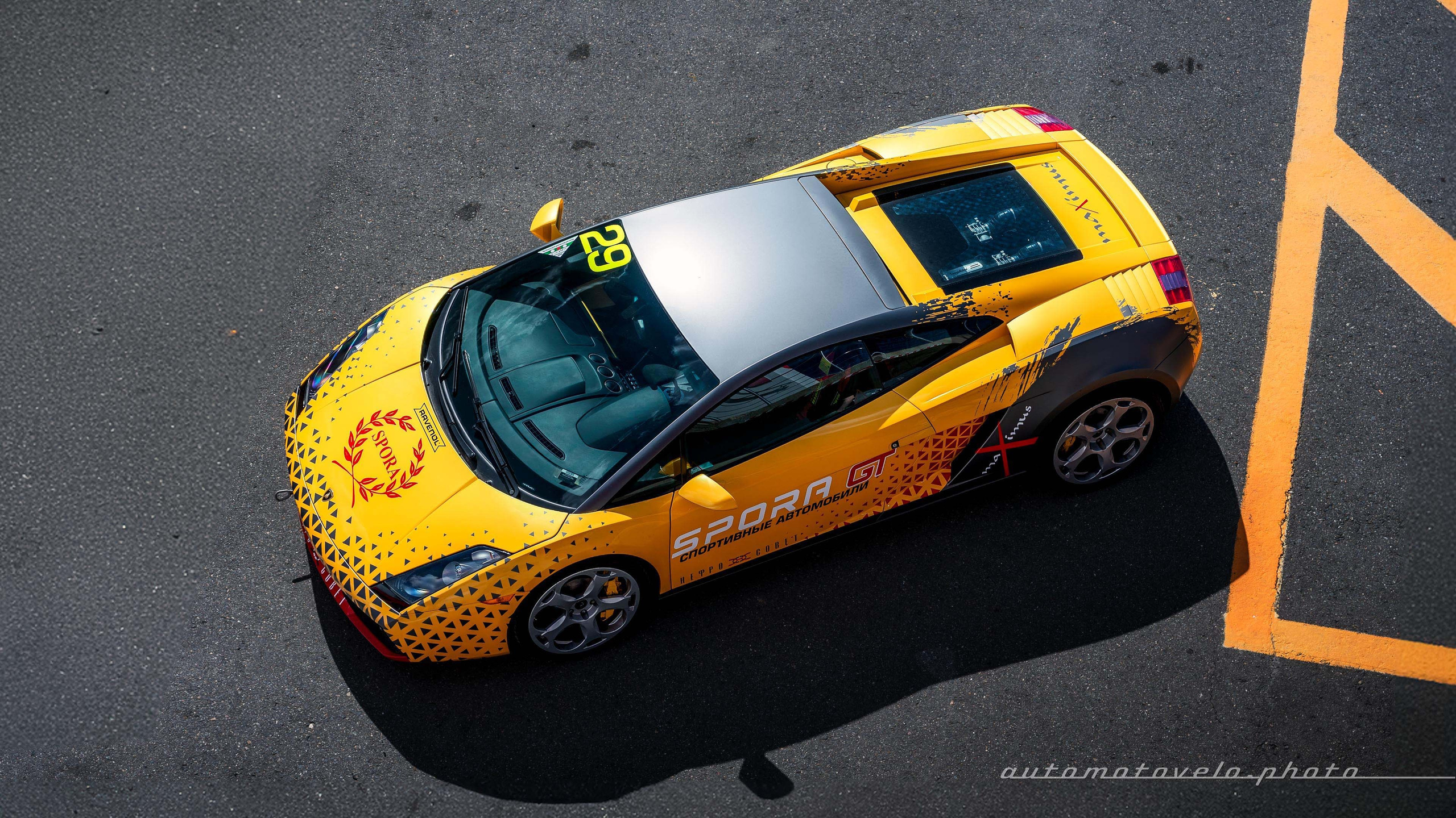 REC 2024. 2 этап