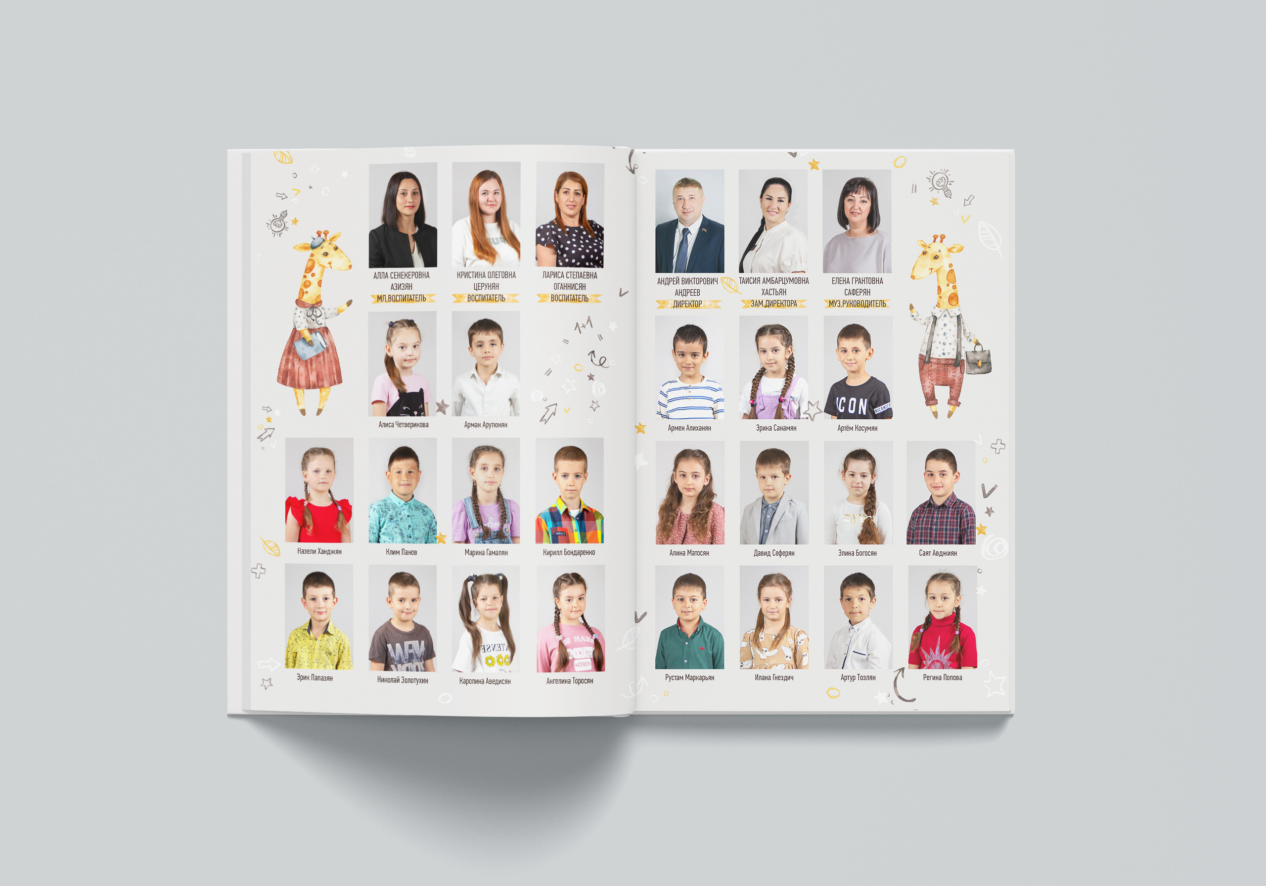 «Жирафики». Детский фотограф в Туапсе Инна Гуня