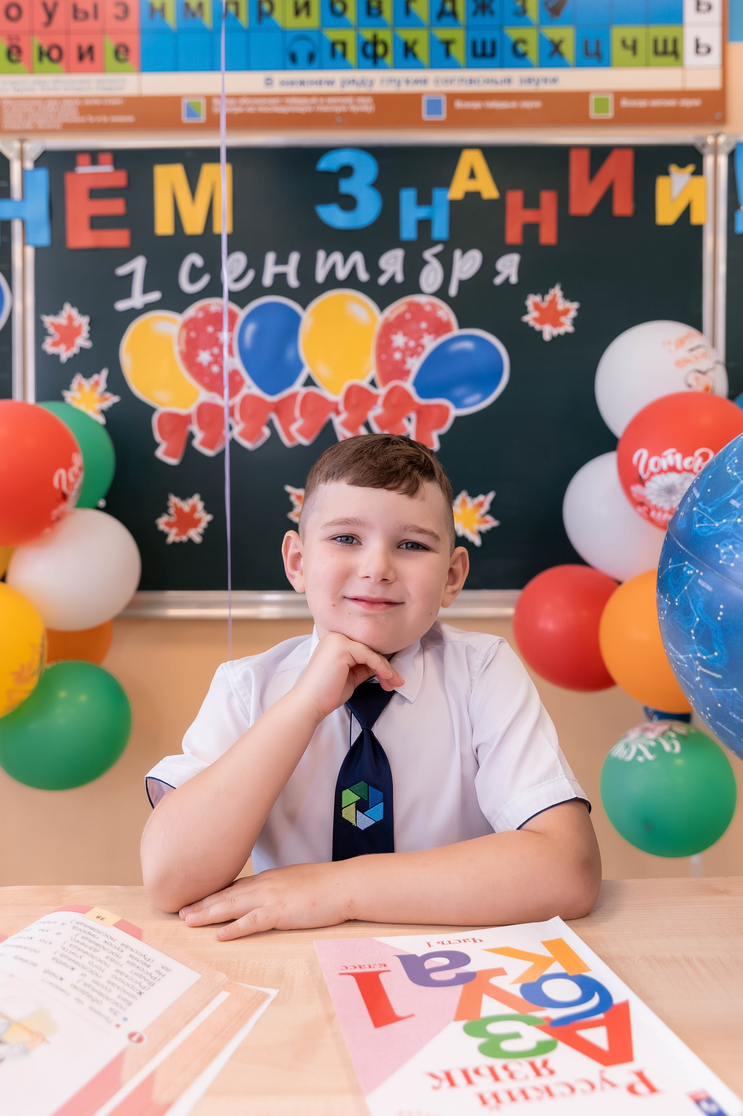 1 сентября 1 класс. Свадебный семейный фотограф Костырина Светлана