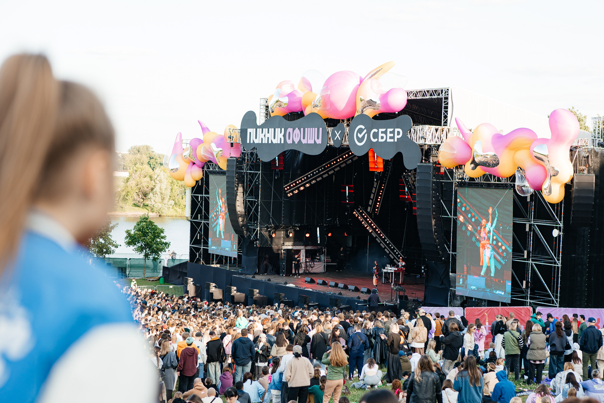 Пикник Афиши 2025. Фотограф в Москве Влад Ярчевский
