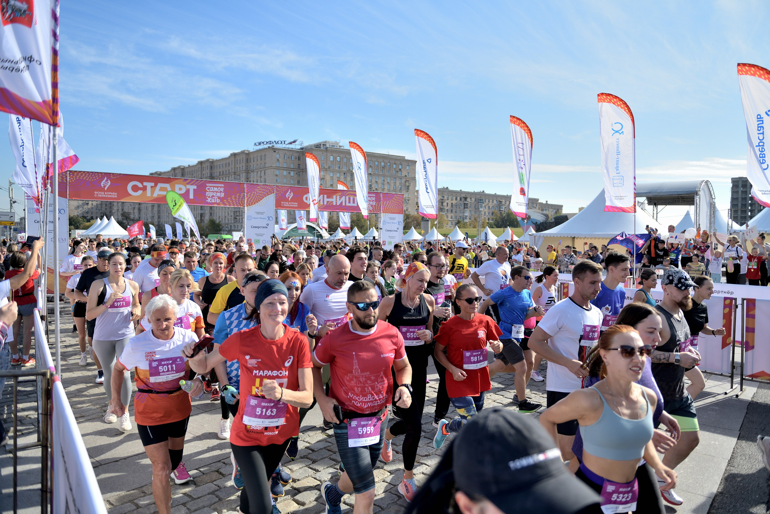 Спортивные мероприятия