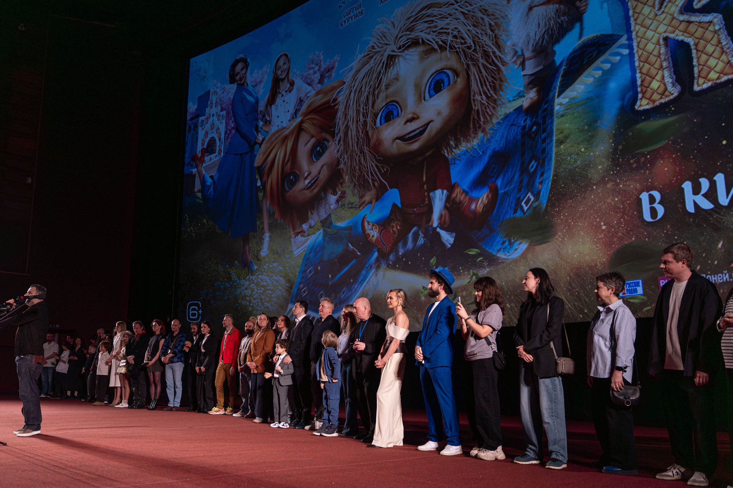 Премьера: Домовёнок Кузя 2. Илья Варин — Фотограф Москва, Тверь