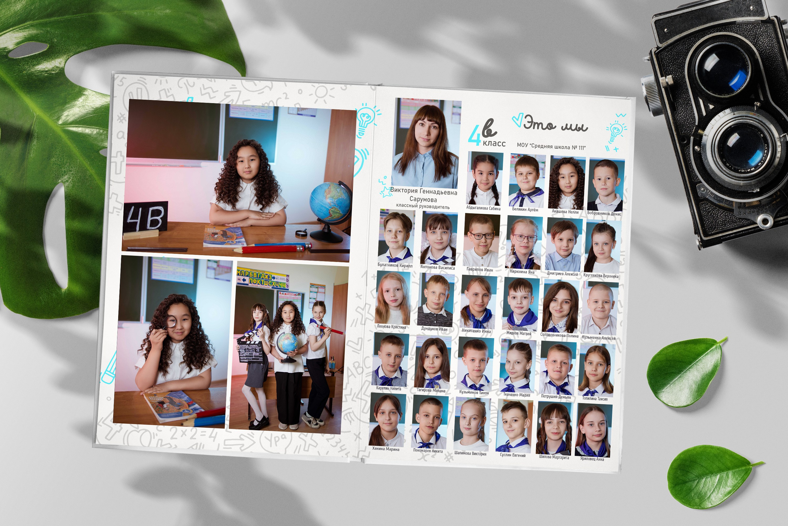 Начальная школа. Свадебный и семейный фотограф Яна Стражева. Волгоград, Москва