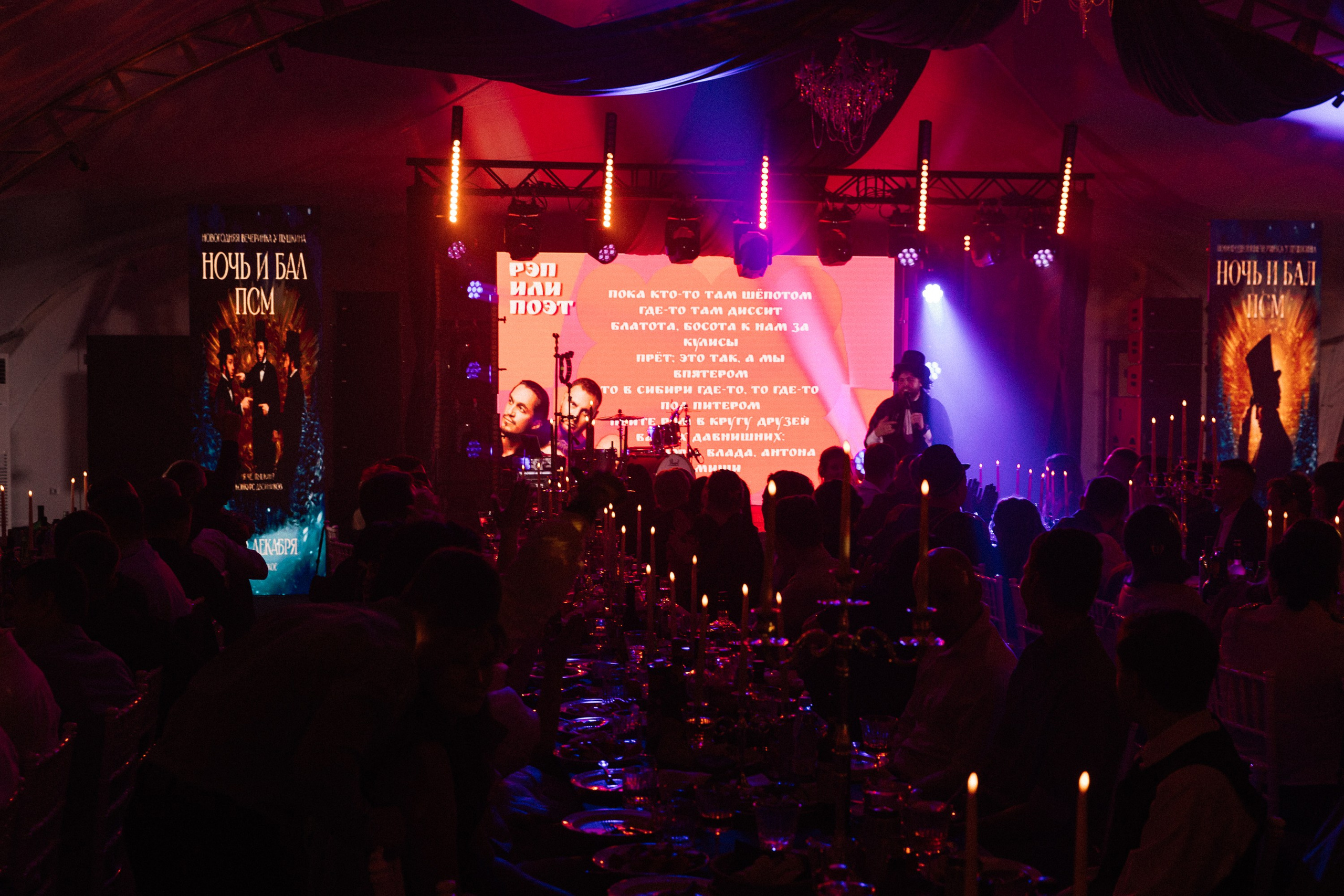 Ночь и Бал. Свадебный фотограф Дмитрий Воробьев Москва Ярославль