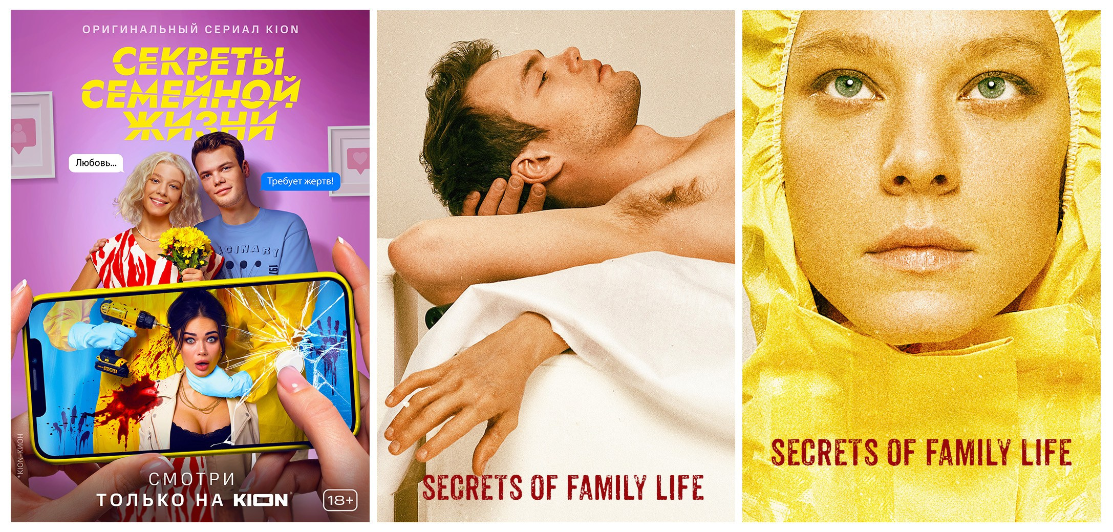 КИНОПРОЕКТЫ. Www.apowerstudio.com