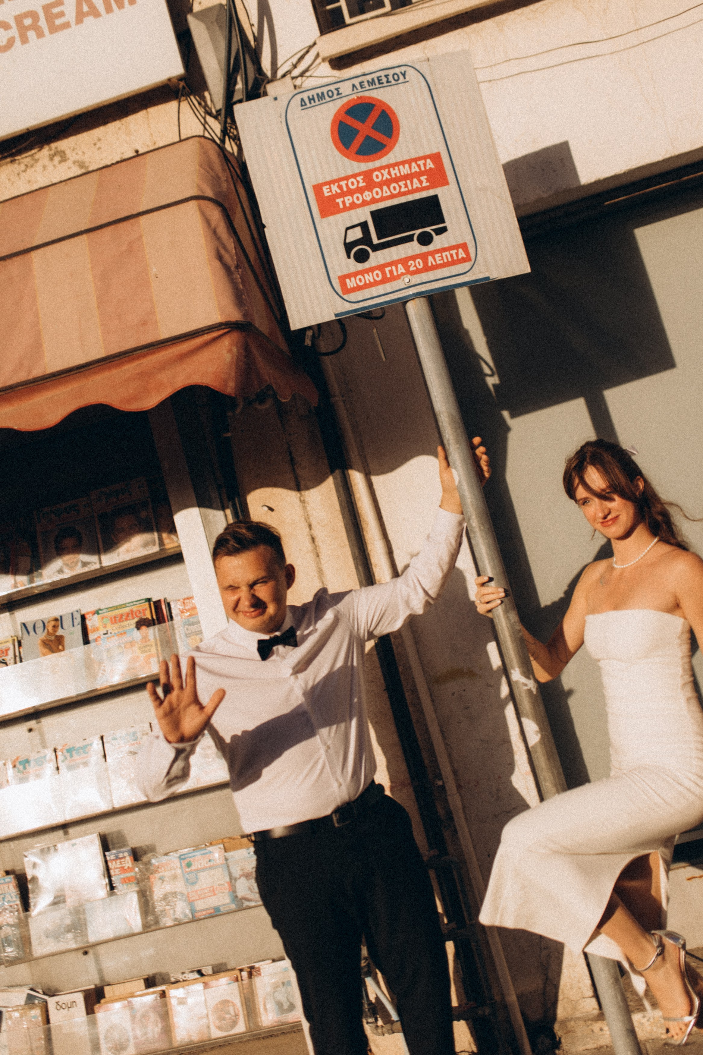 Young, wild & just married. Katerina Nord | Wedding and Couple Photographer in Germany and Europe