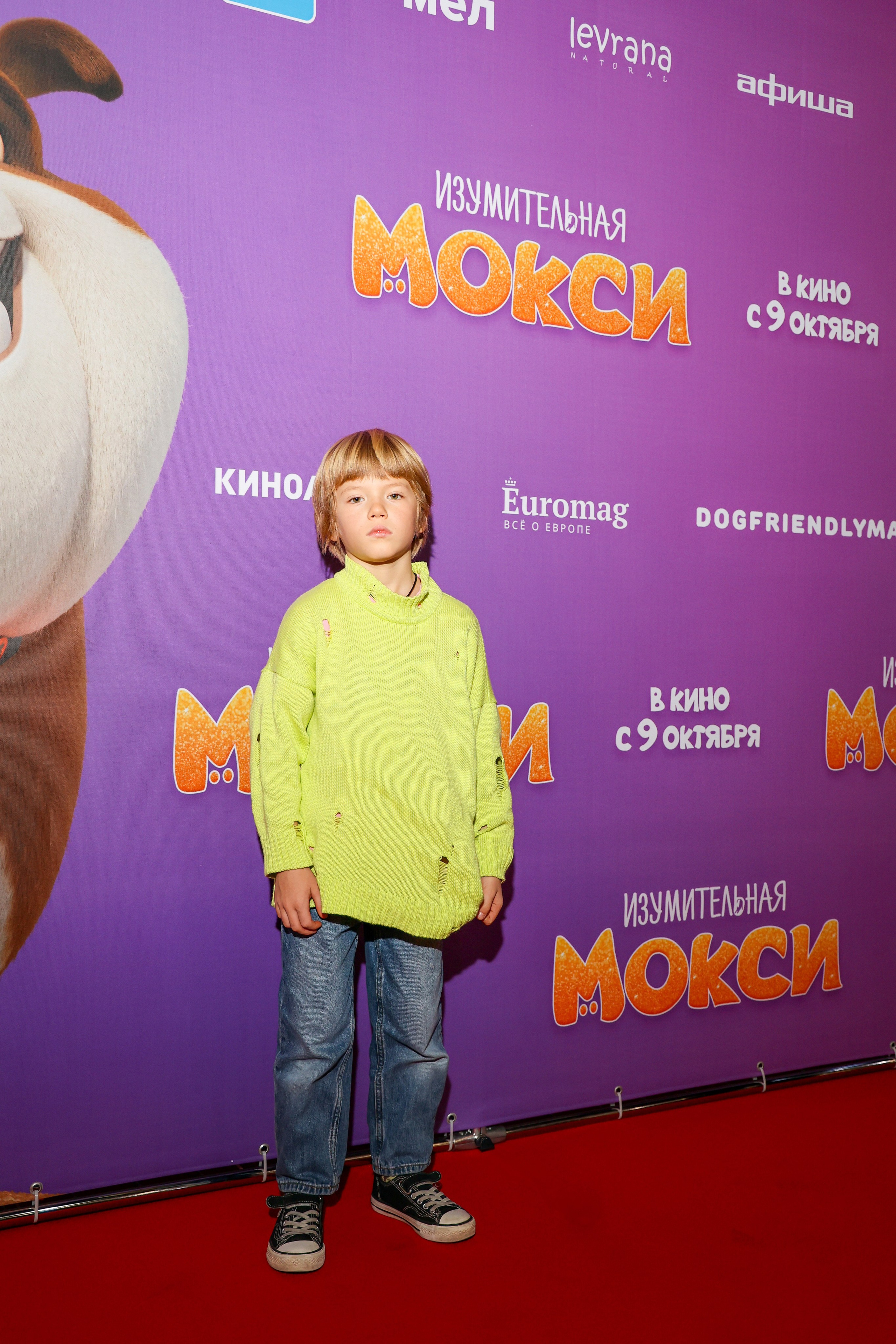 Премьера «Изумительная Мокси». Свадебный и Event фотограф в Москве Бажина Ирина