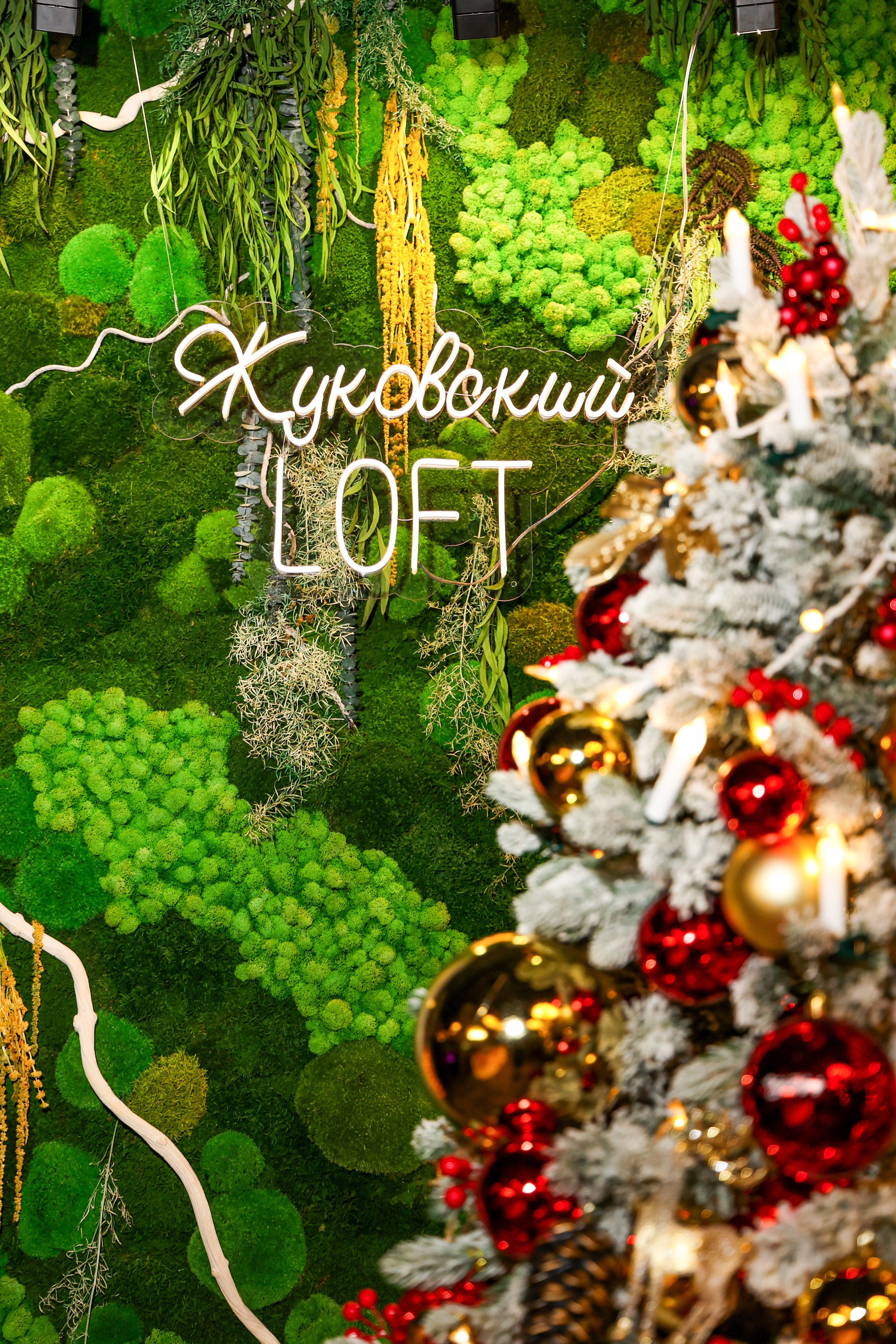 Новогодние праздники «Жуковский LOFT». Свадебный и Event фотограф в Москве Бажина Ирина