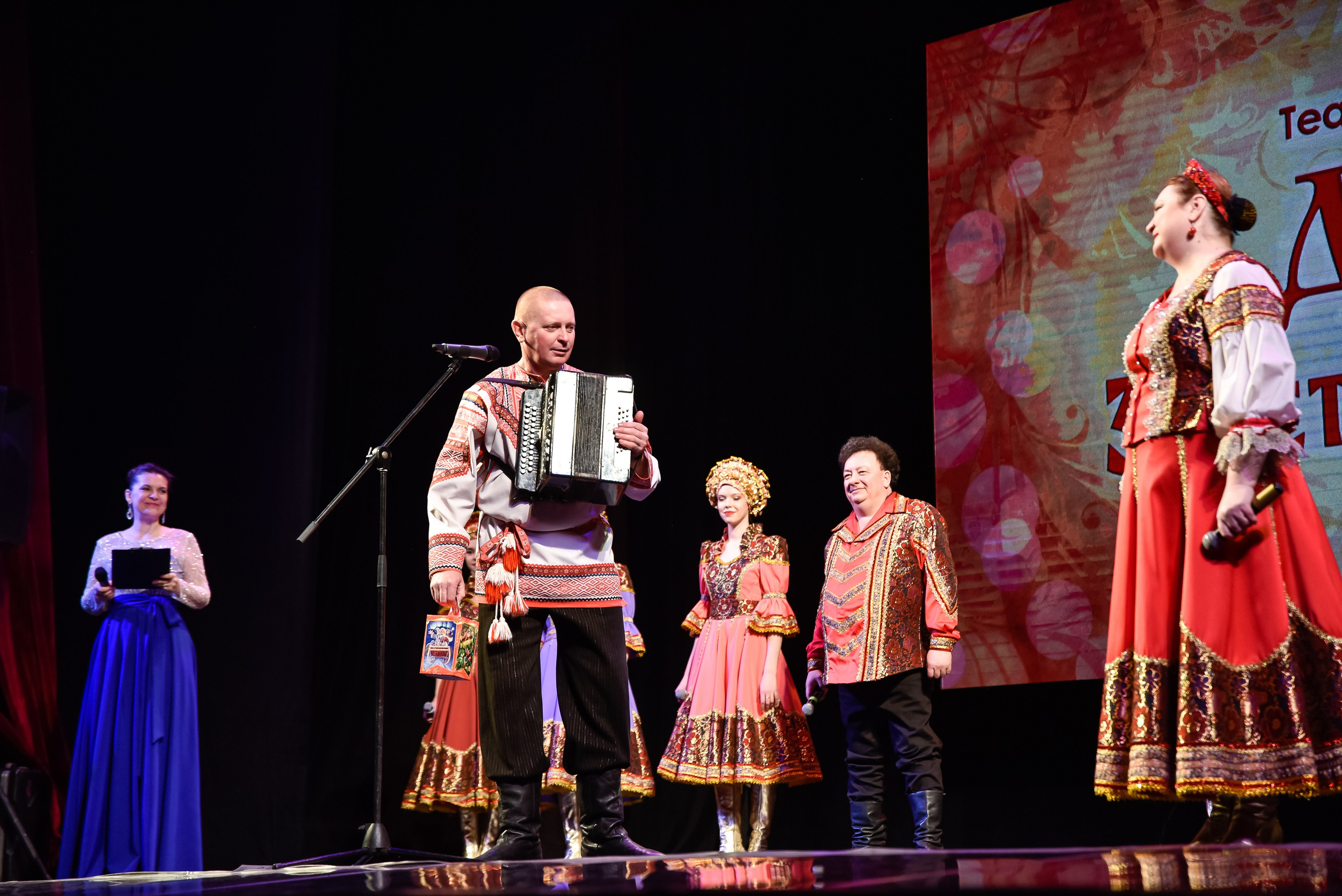 Добро концерт