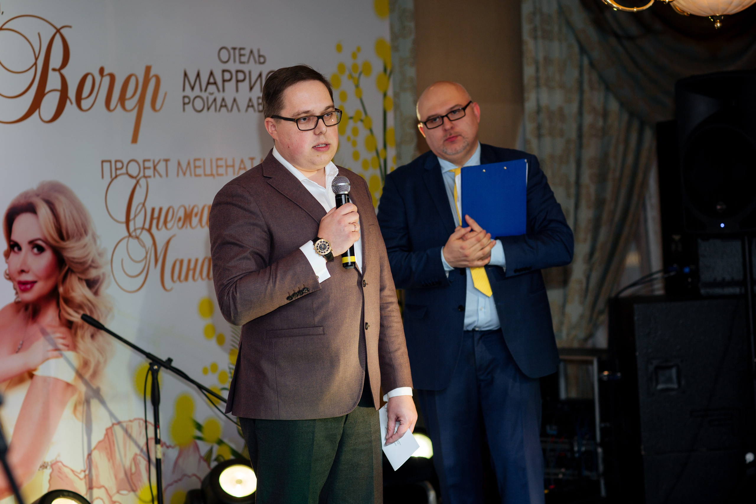 Благотворительный бал в отеле Мариотт. Праздничное агентство ПИОН