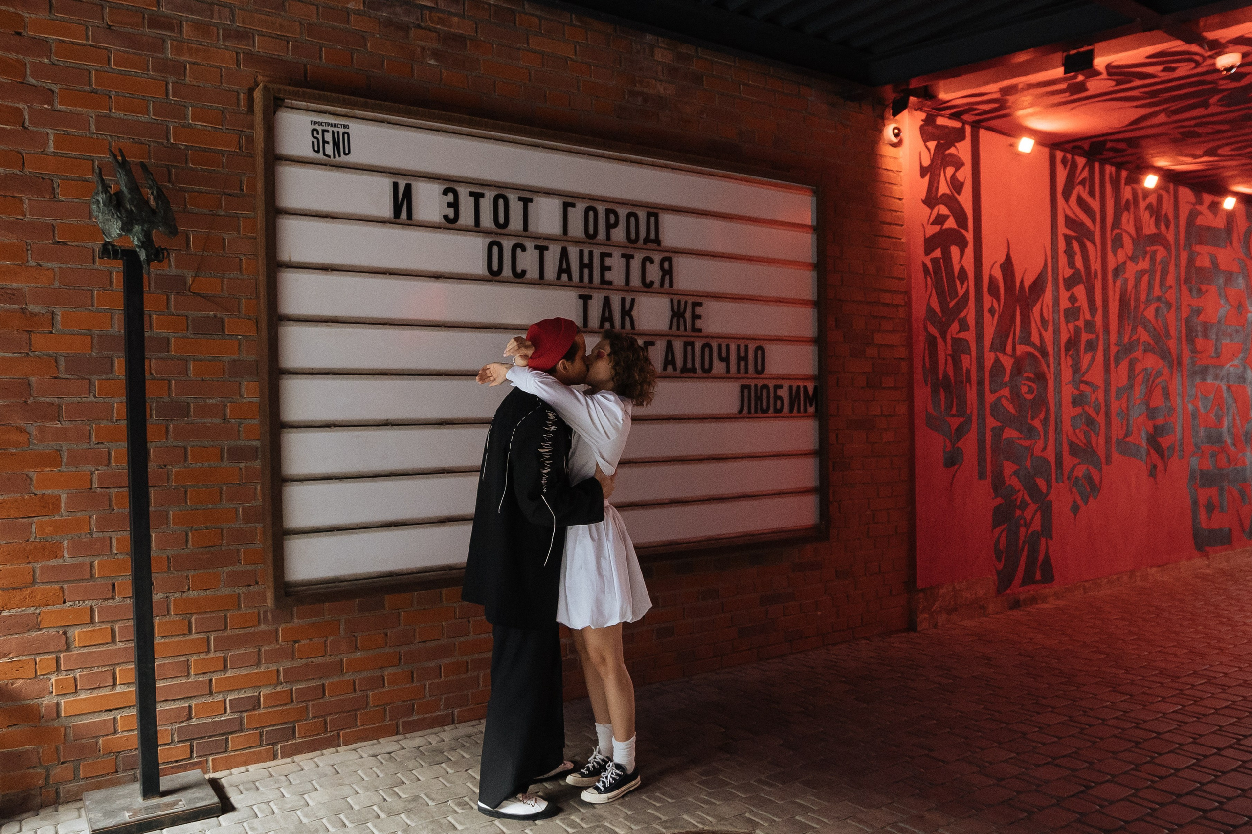 Love Story. Главная