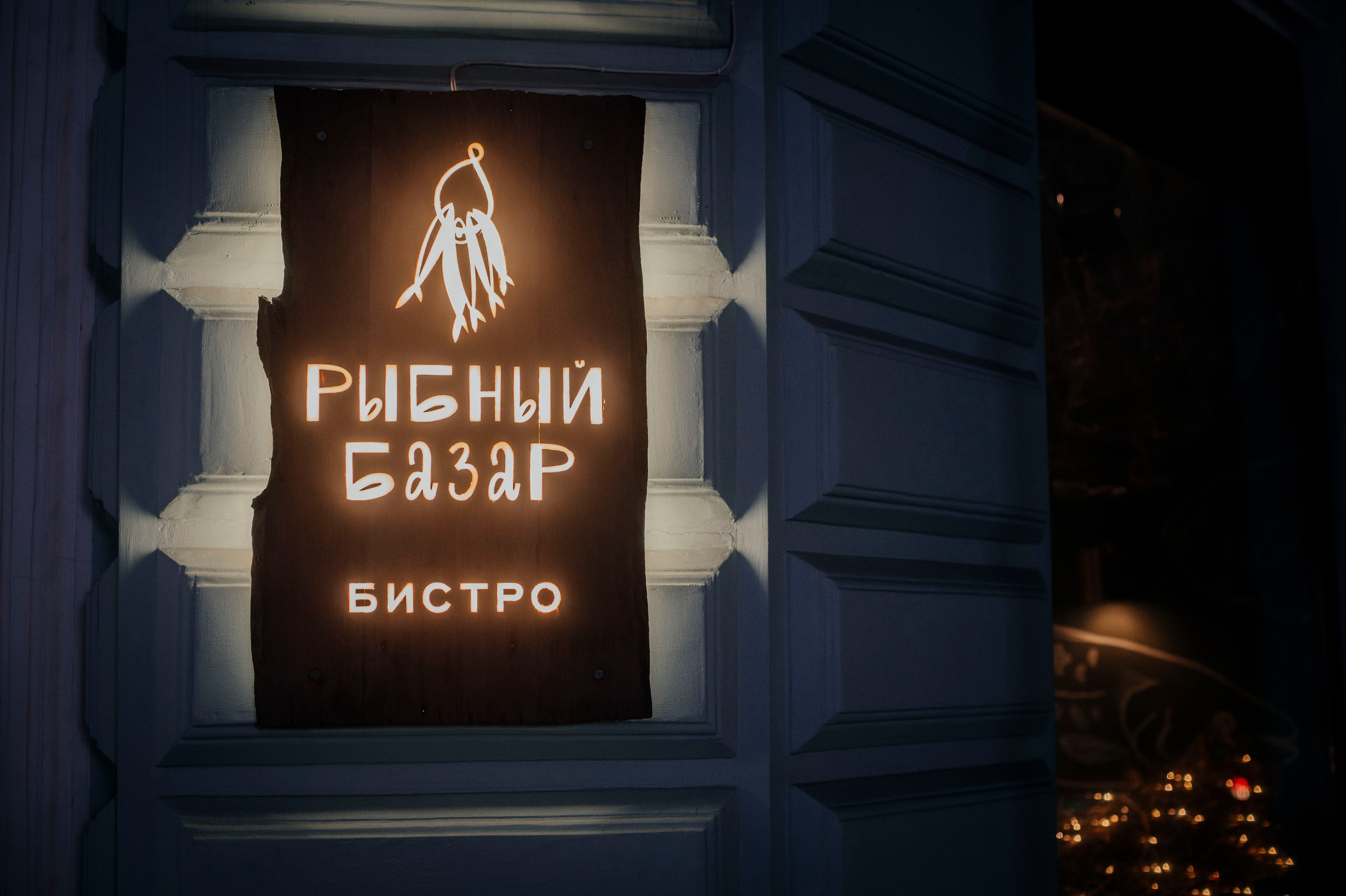 Гастроужины. Главная