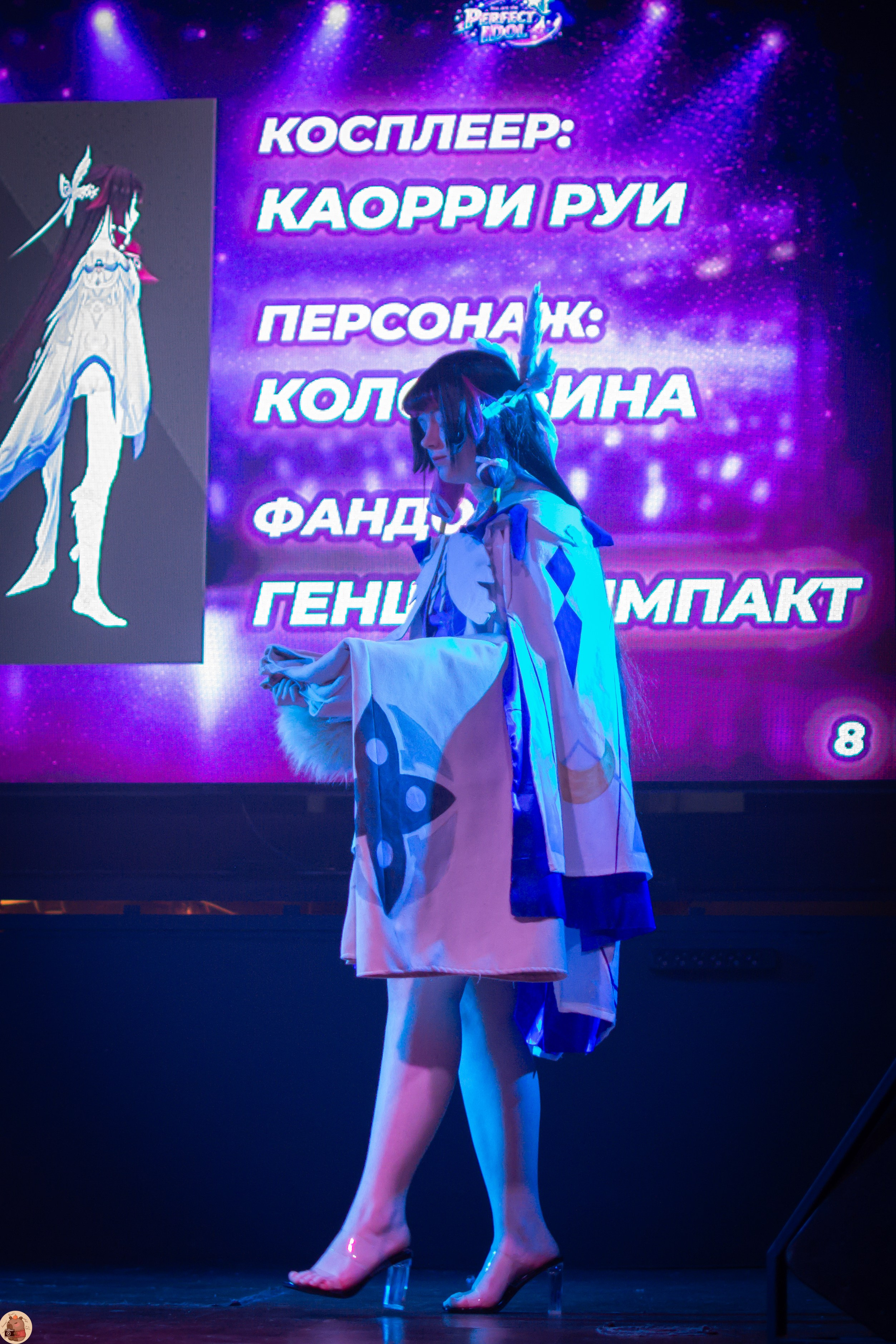 Hanami Party: You are the perfect idol. Пруд Капибарки