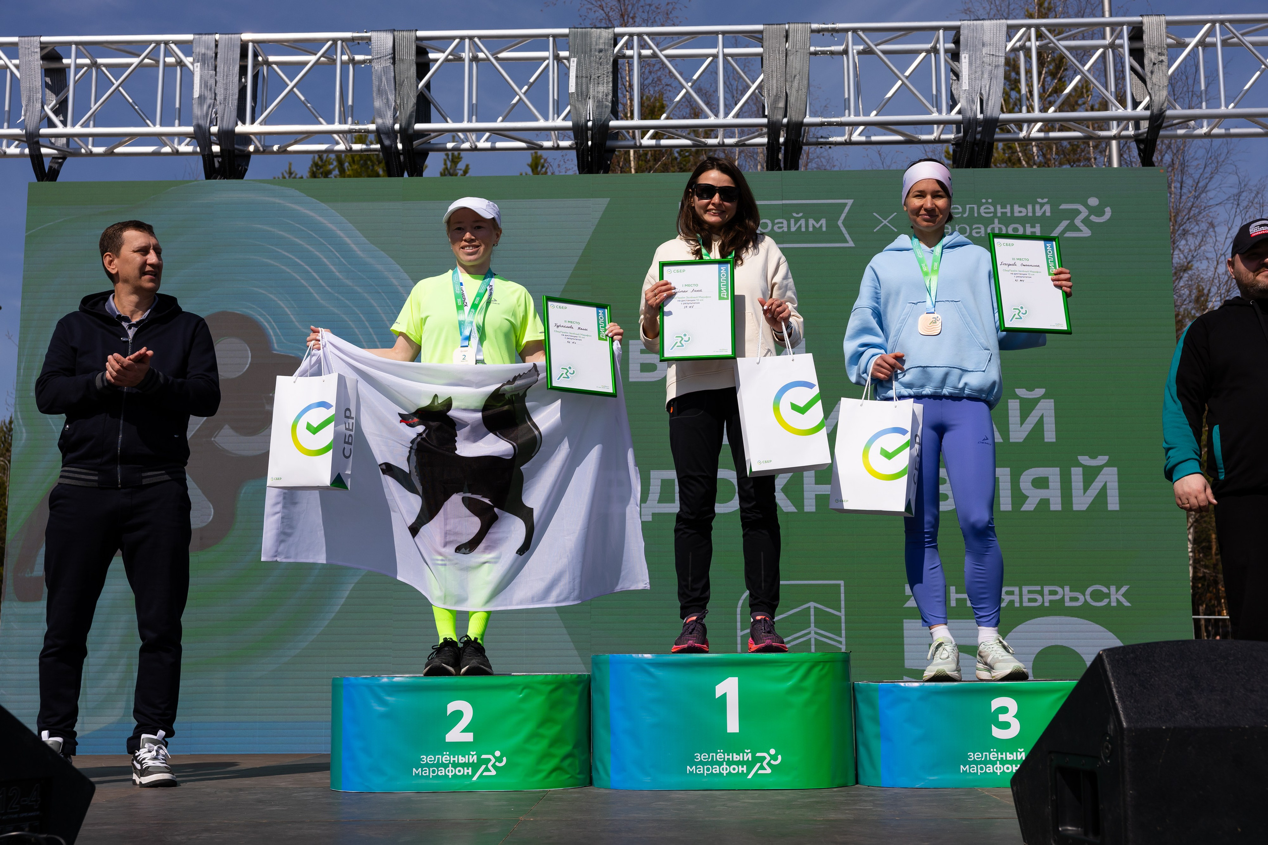 ЗМ 2025 Ноябрьск. Главная