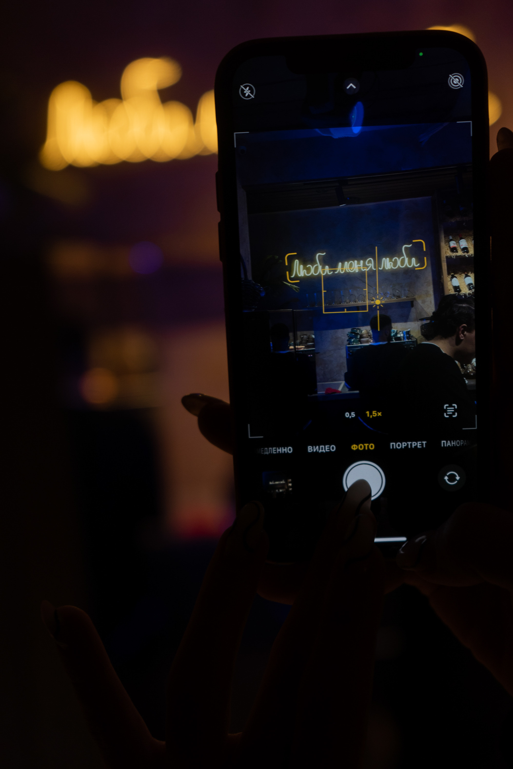 Selfie Rest. Свадебный фотограф в Москве Евгений Рыжов