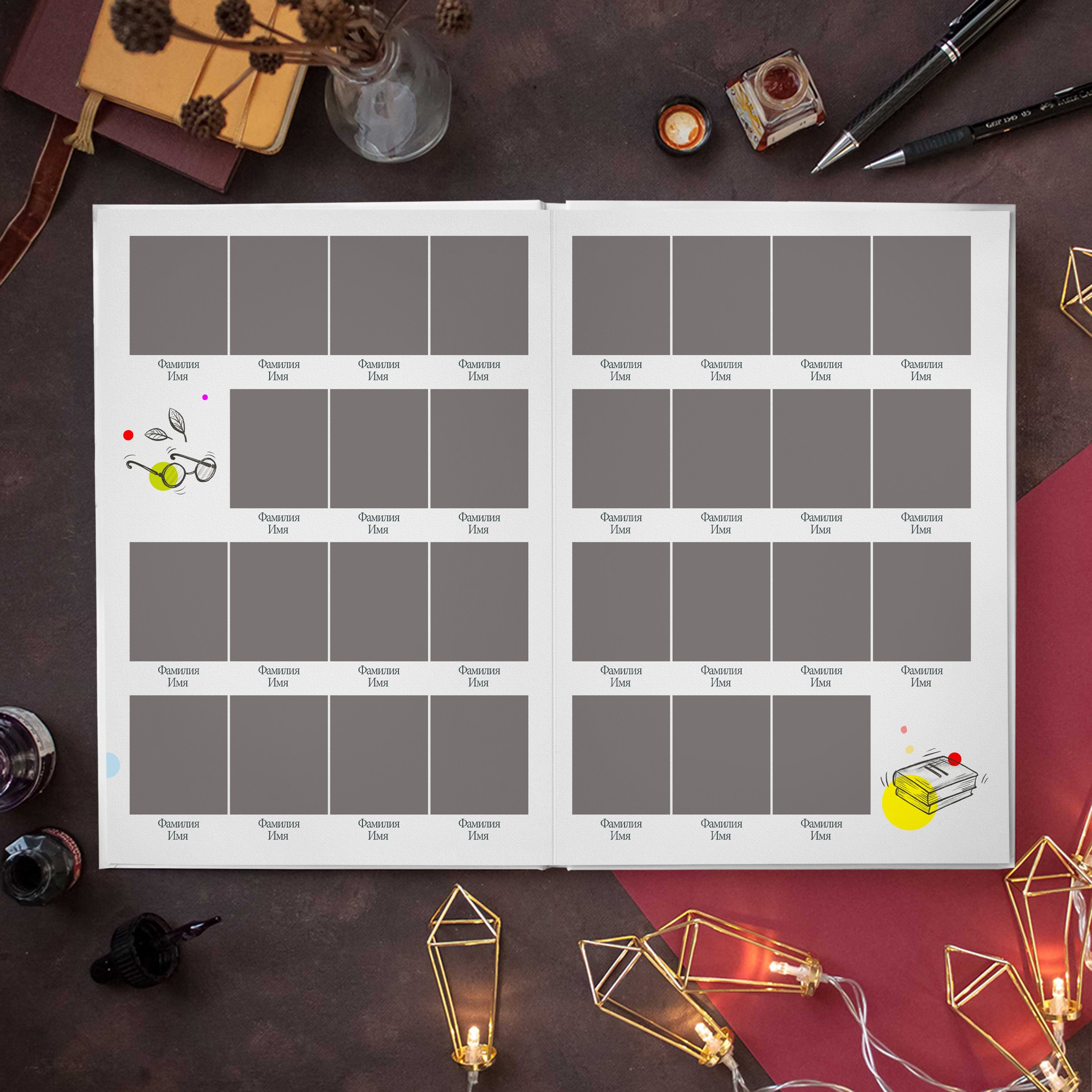 Старшие 9-11 классы