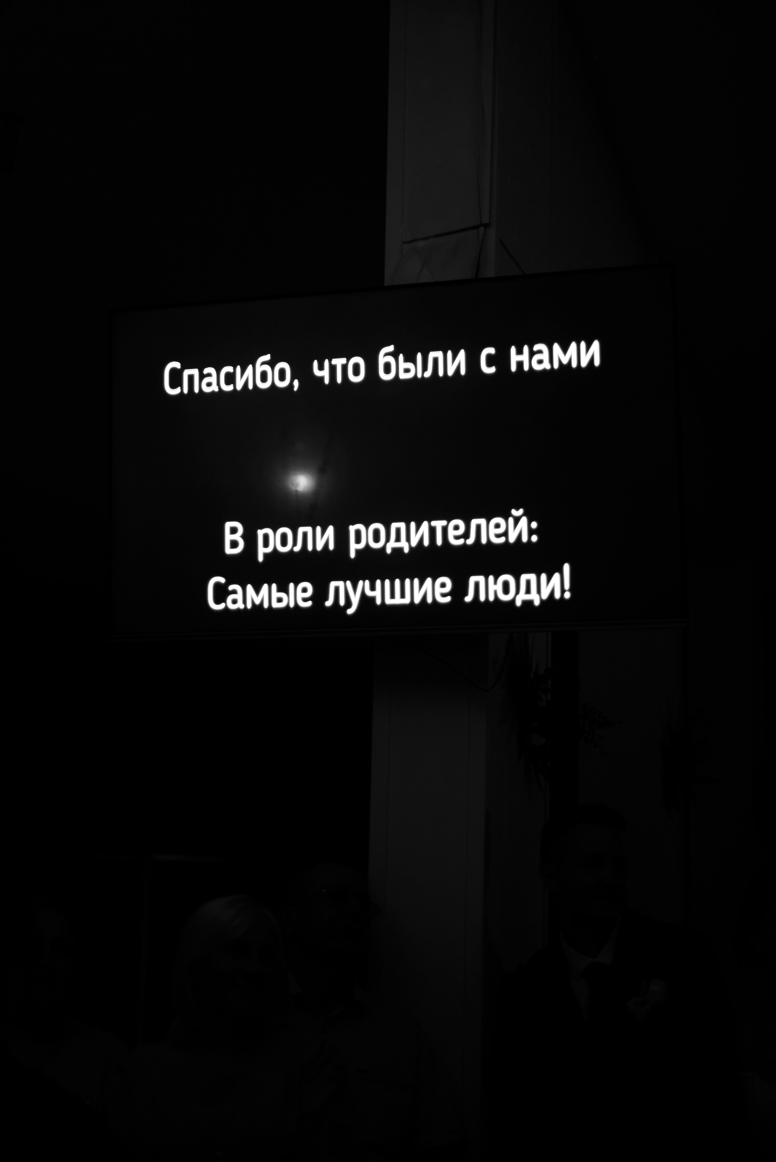 Александр и Дарья. Свадебный фотограф в Миассе Татьяна Ружникова