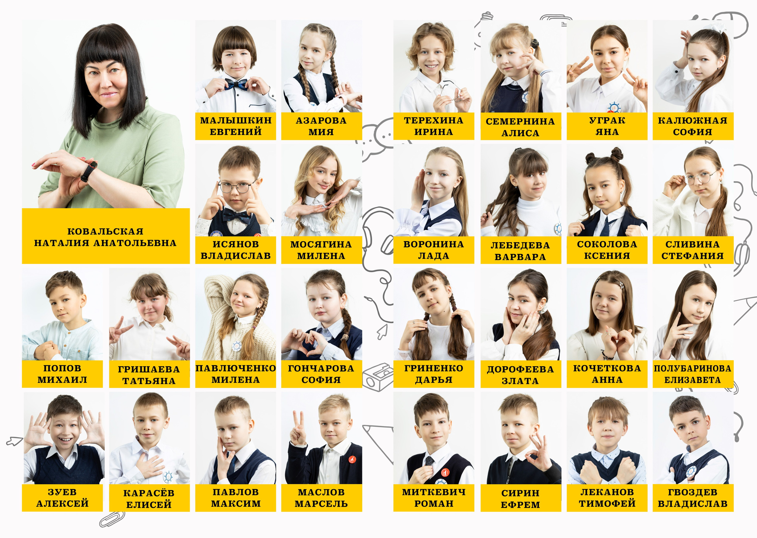 Выпускной альбом для средней школы в Коломне.