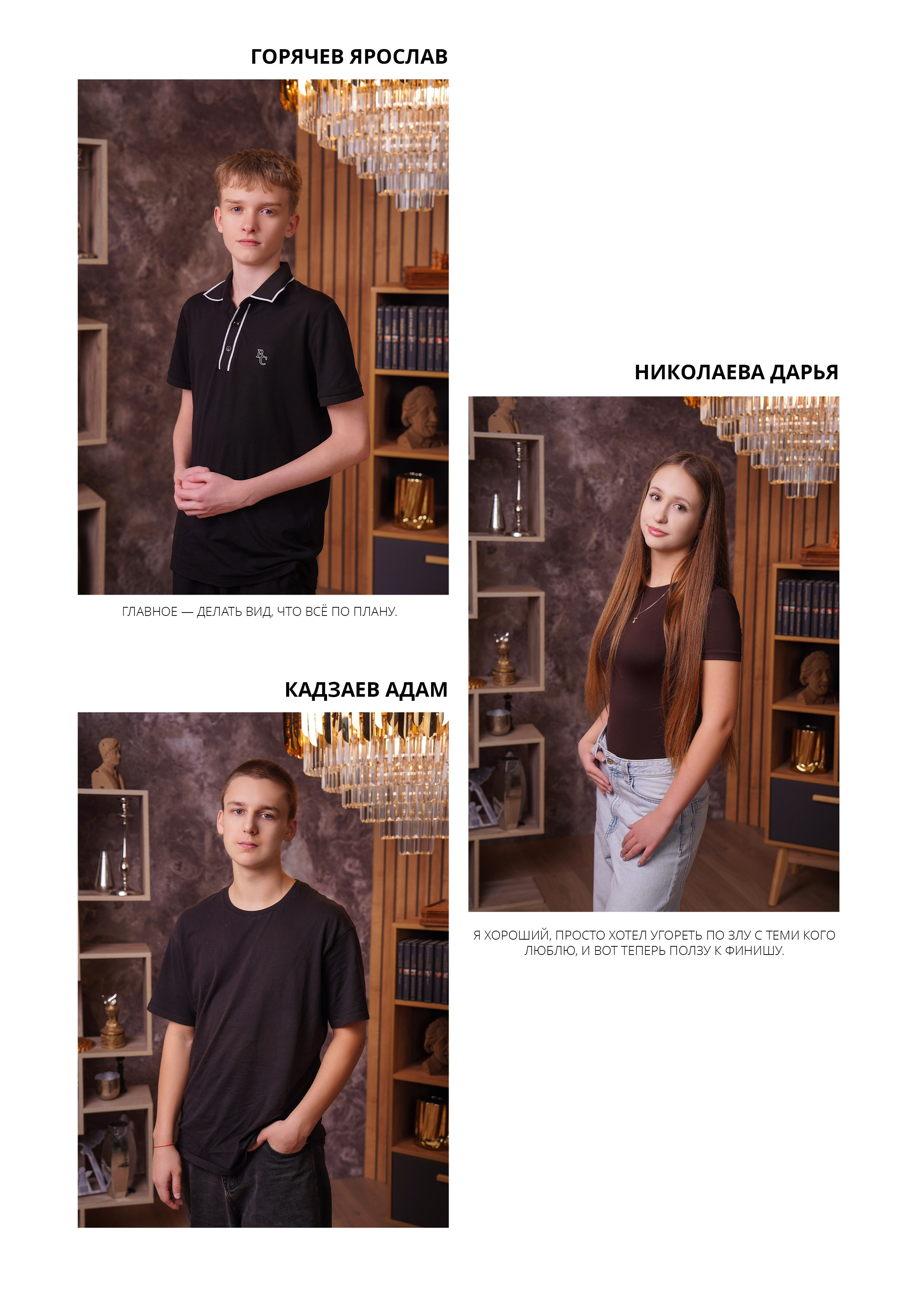 ШКОЛА 89-9Е. Красивый выпускной альбом в Краснодаре