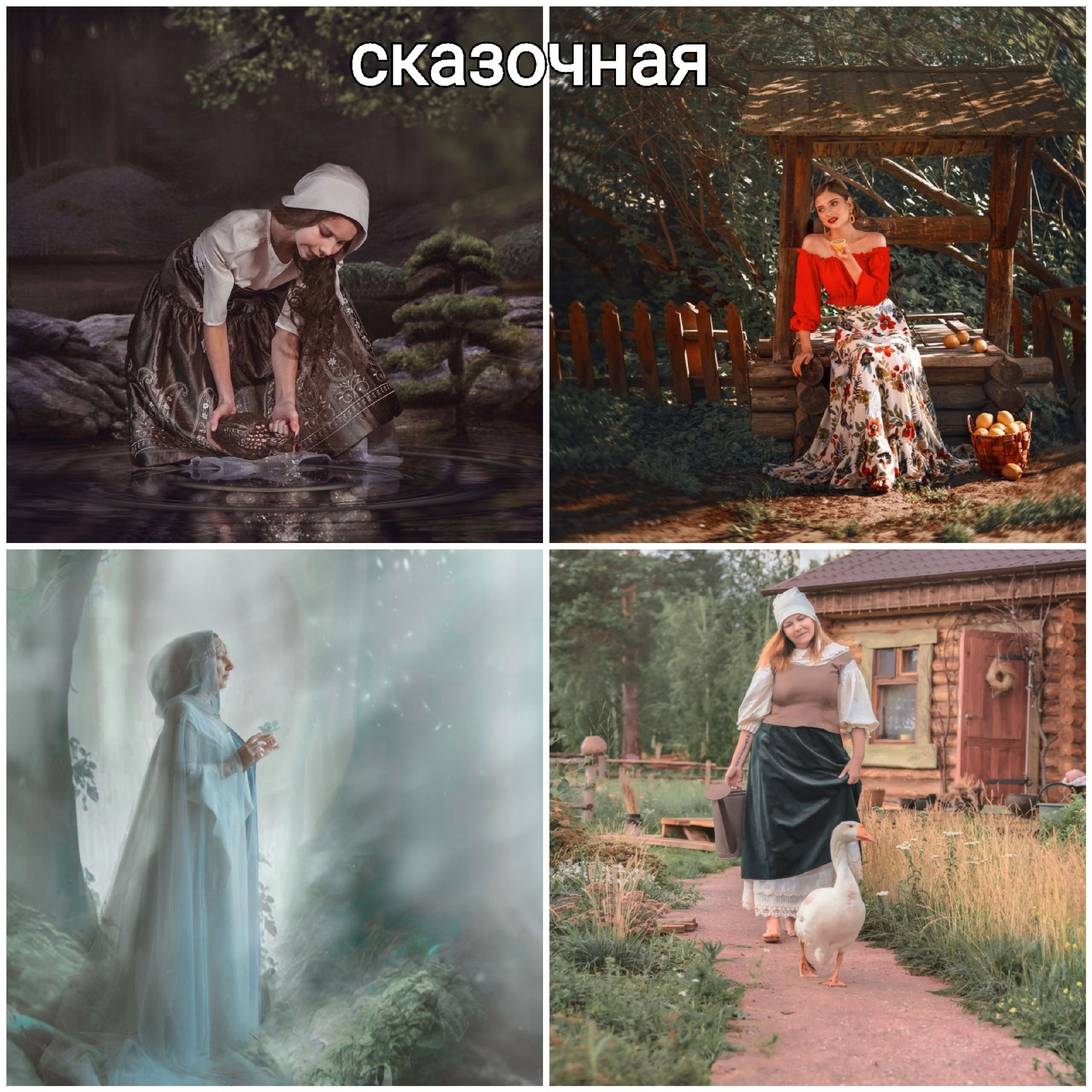 Время для фотосессии