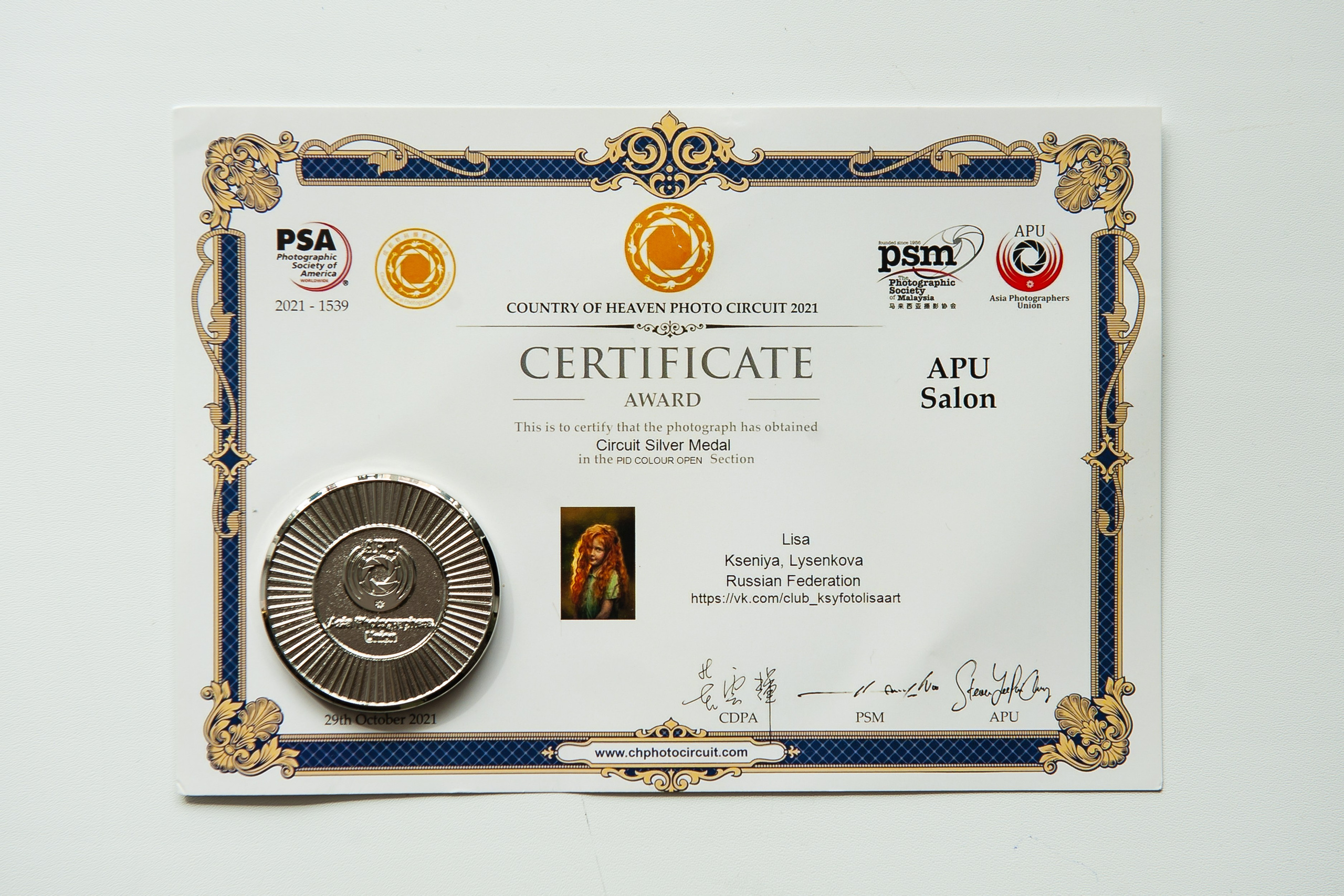 Награды фотографа Аксиньи Лысенковой. Детский, семейный фотограф в Ижевске и Москве Аксинья Лысенкова ADEN