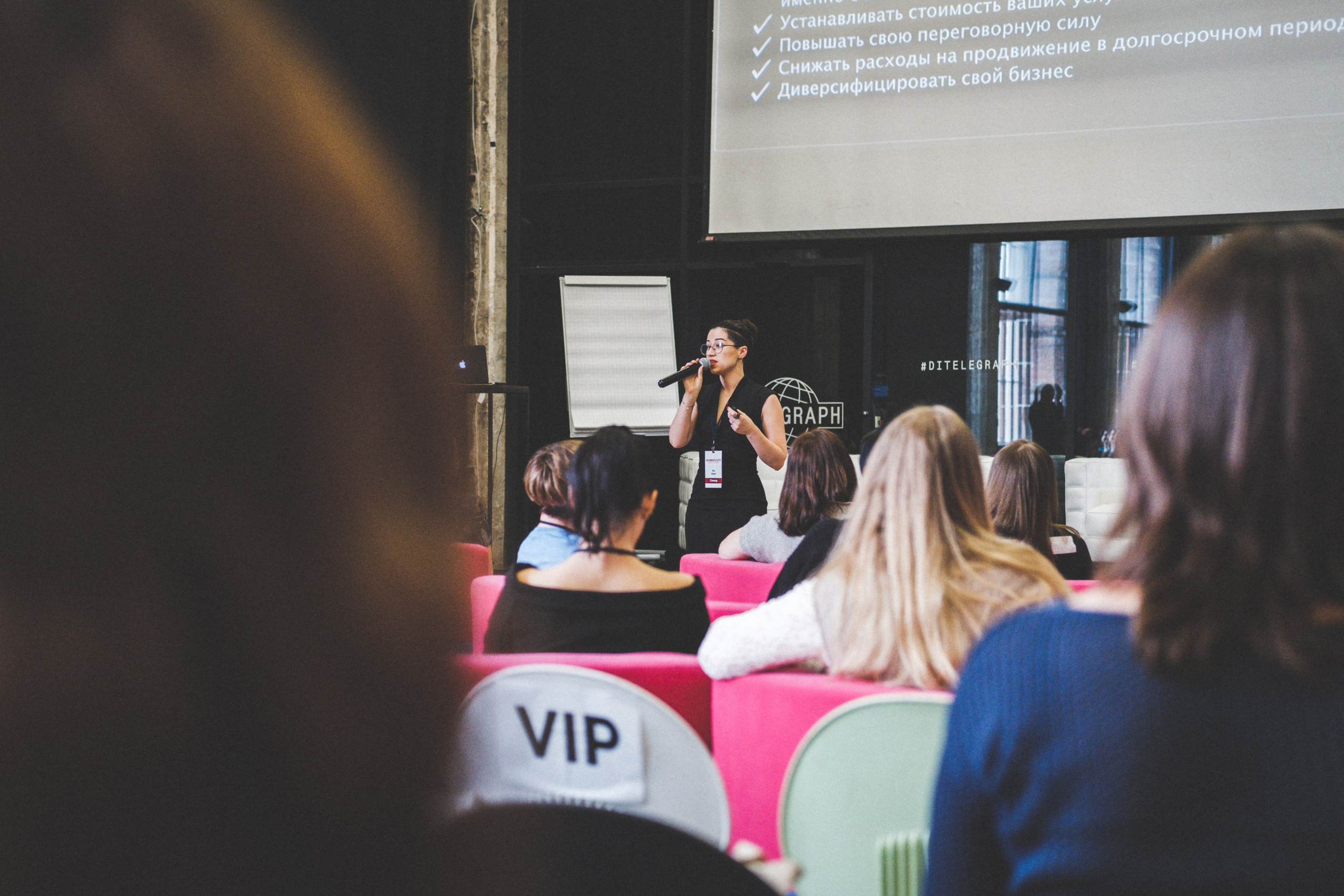 Фото репортаж с мероприятия WOMEN City. Любовь Потапова