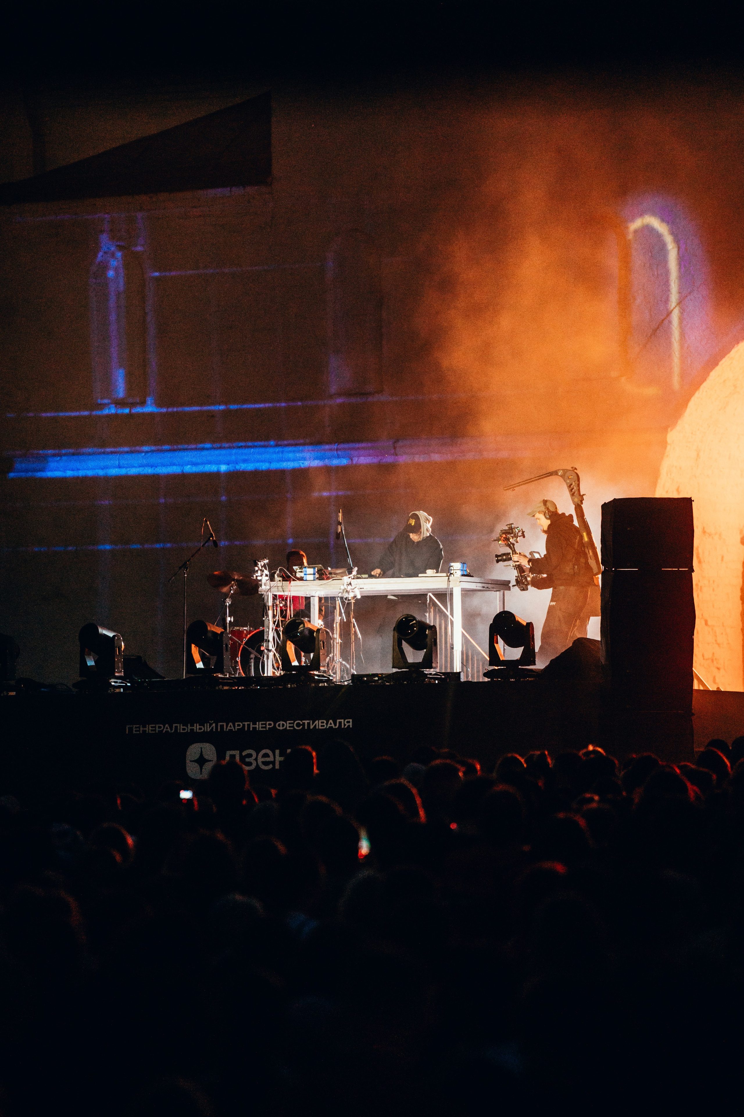 NUR 2025. Главная