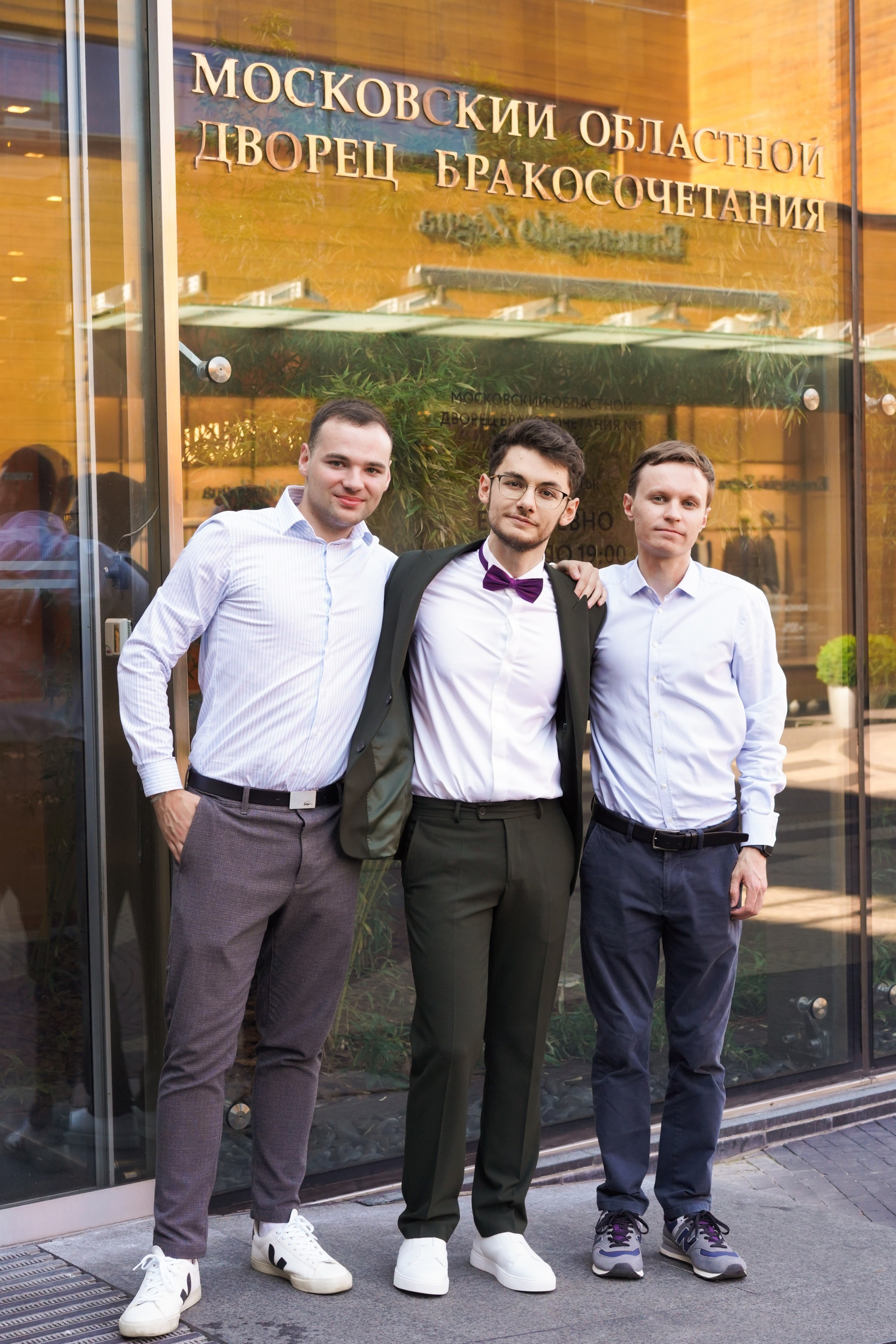 Ani & David. Фотограф Валентина Григорьева, г. Москва