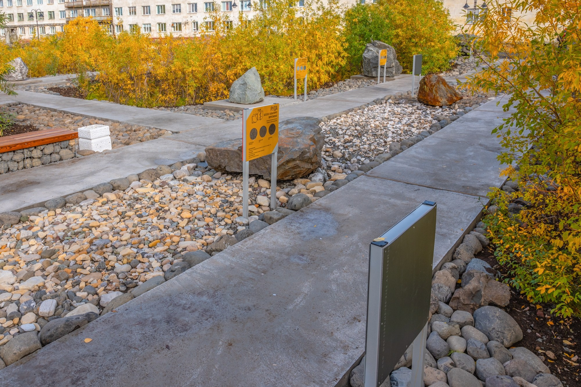 ГЕОпарк. Талнах.рф