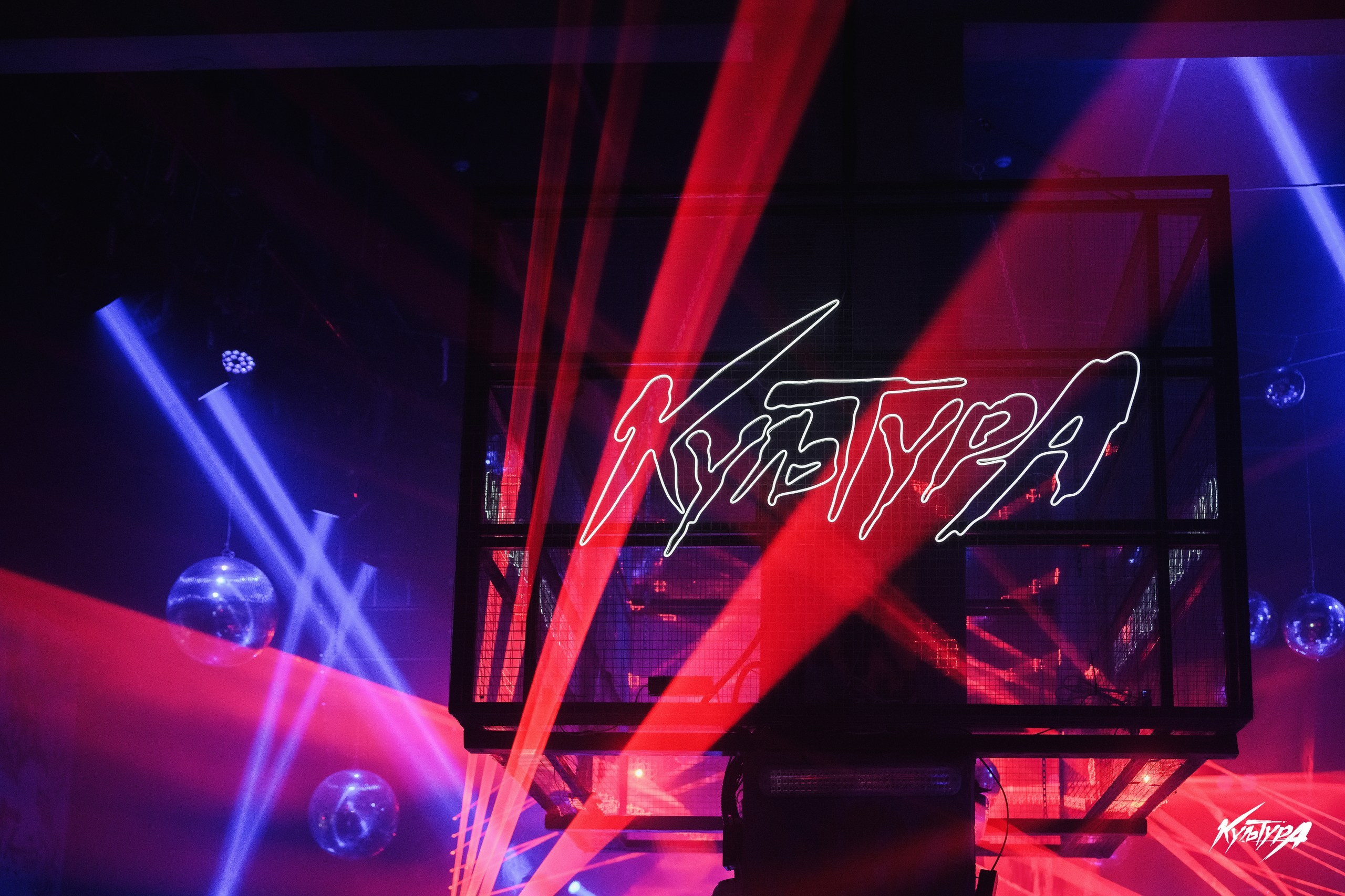 Репортажная съемка мероприятия в ночном клубе «Культура». Фотограф Камчатка Тимофей Тимофеенко