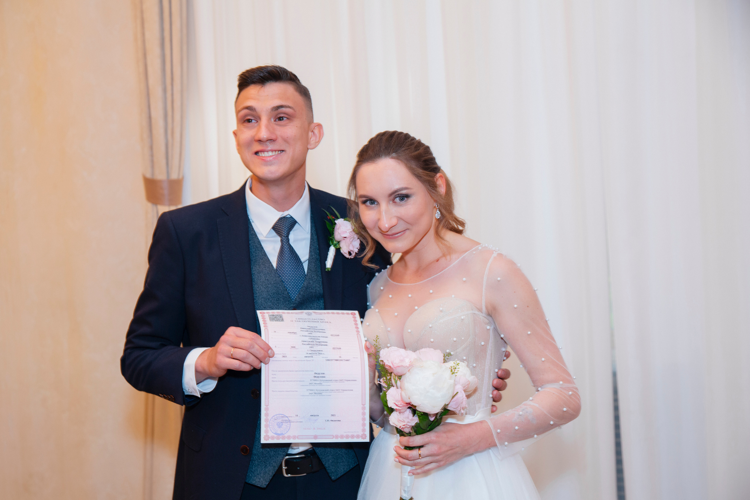 Анастасия и Николай. Фотограф в Москве Ольга Школьникова