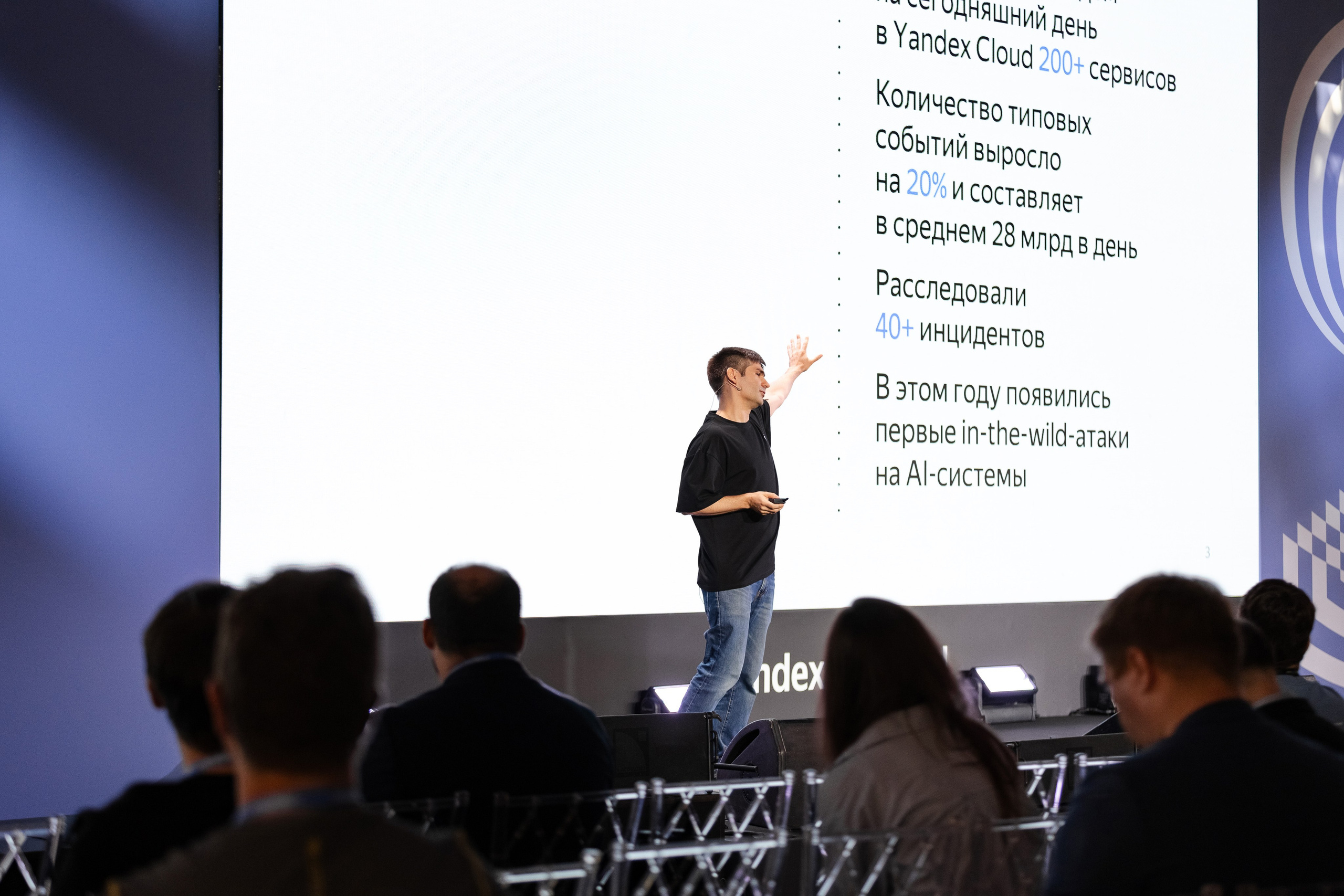 Cloud Security Day. Свадебный репортажный фотограф в Москве