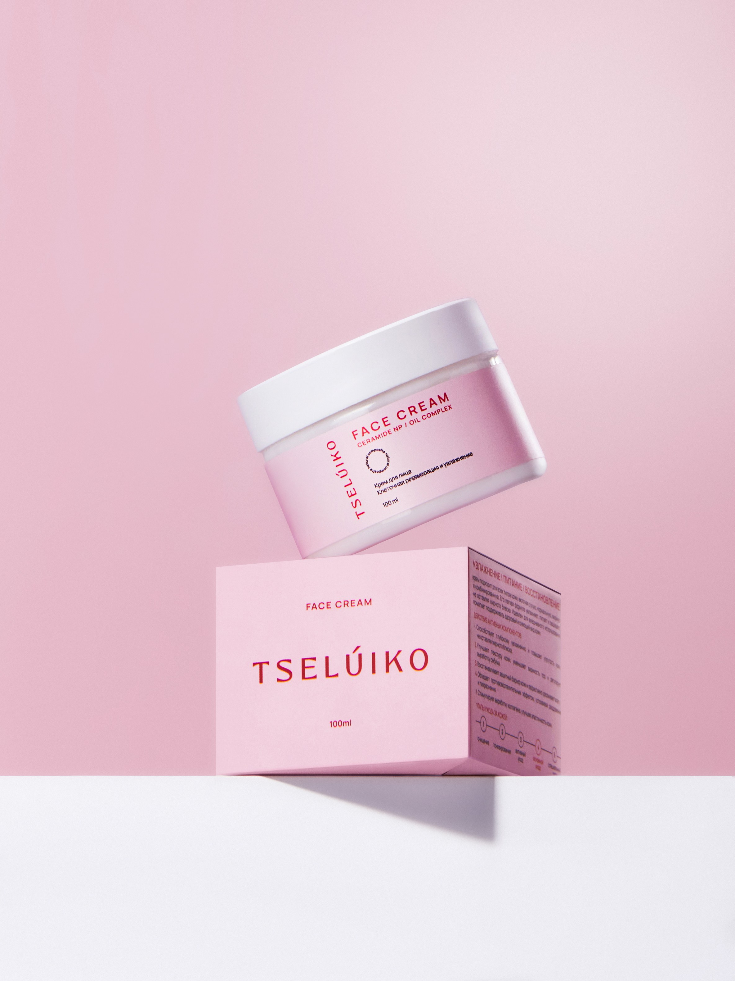 Ретушь предметной съёмки. Мельникова Ксения | Ретушёр