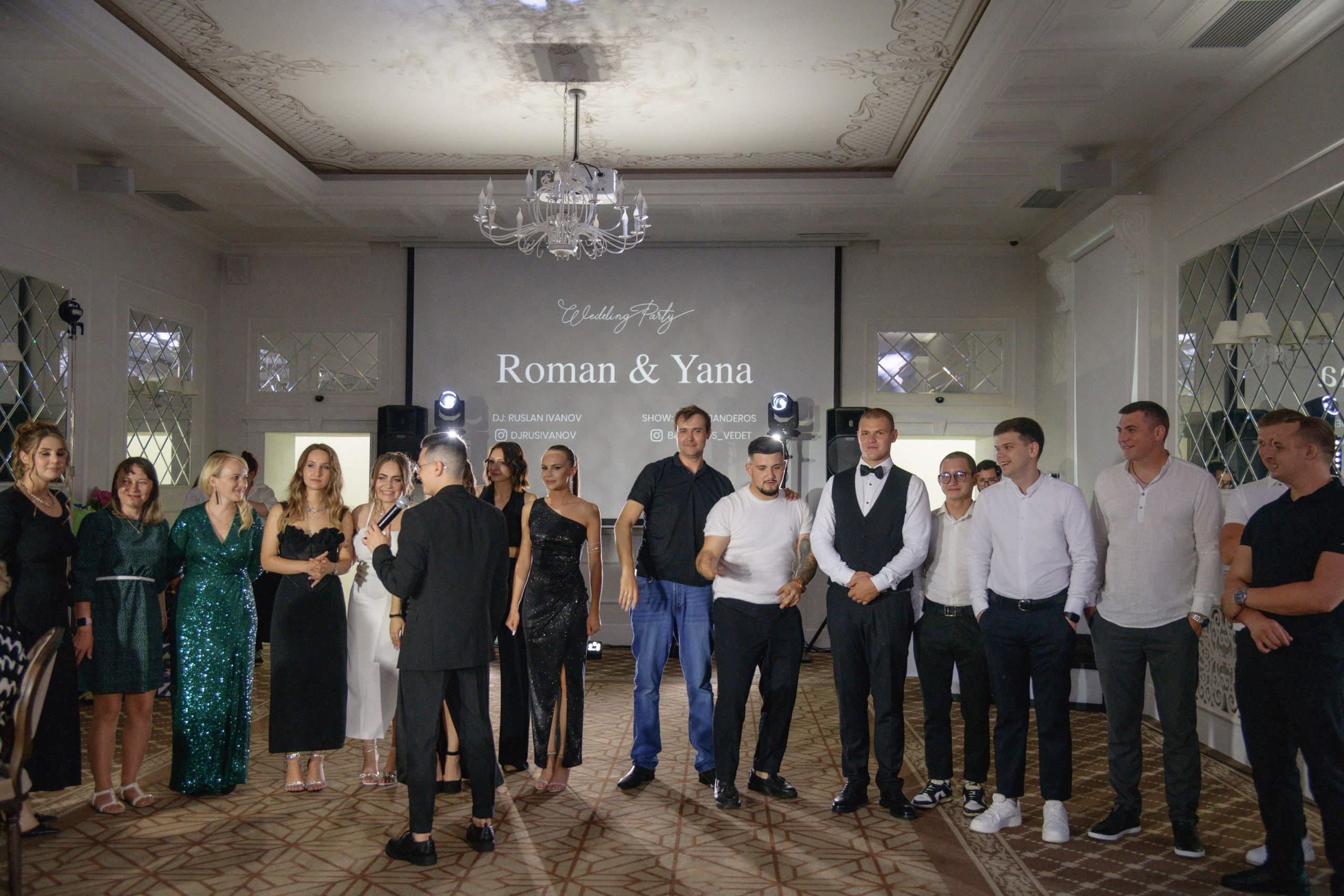 Яна и Рома. Фотограф Смоляк Алена