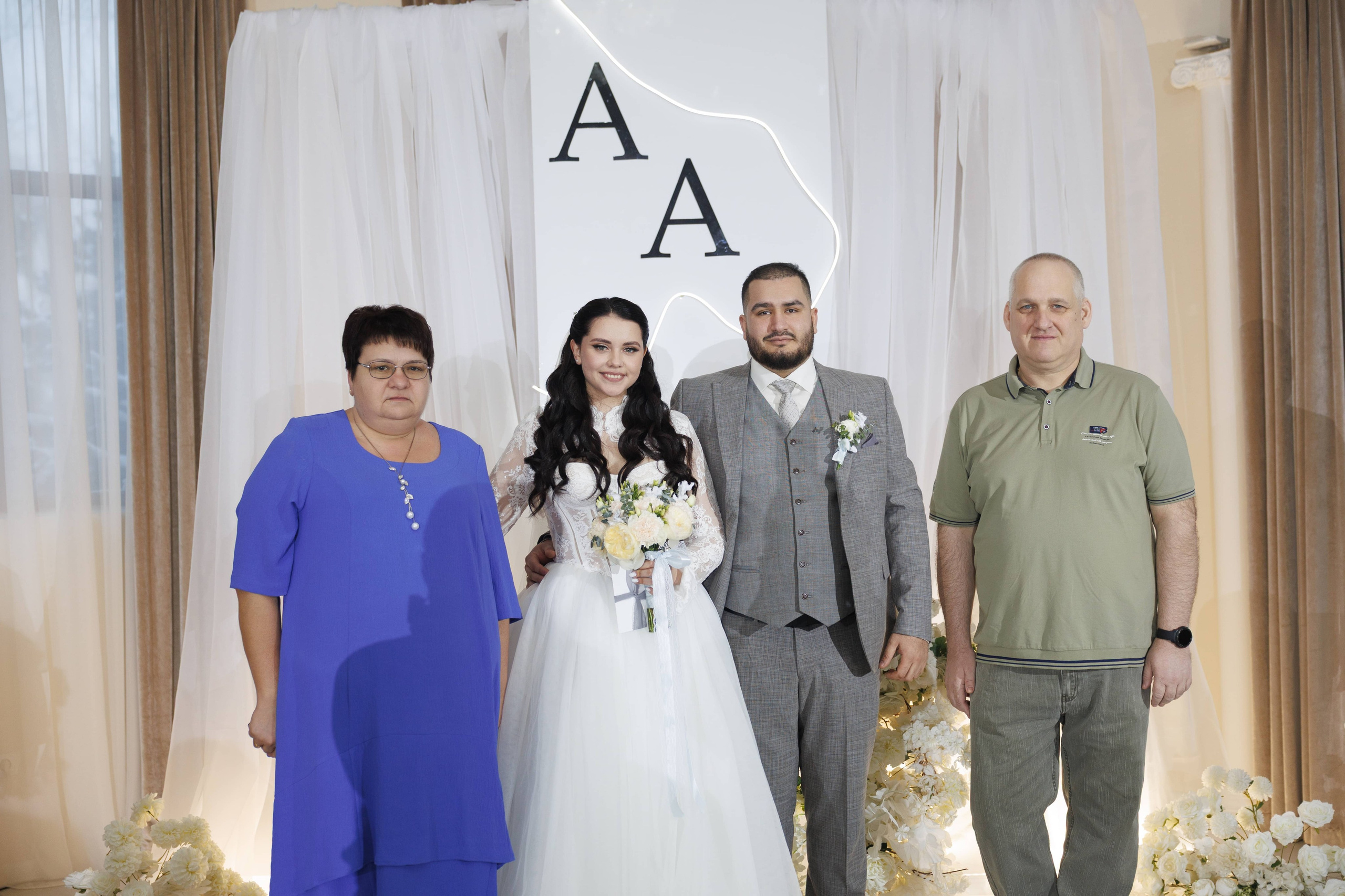 Андрей и Анастасия