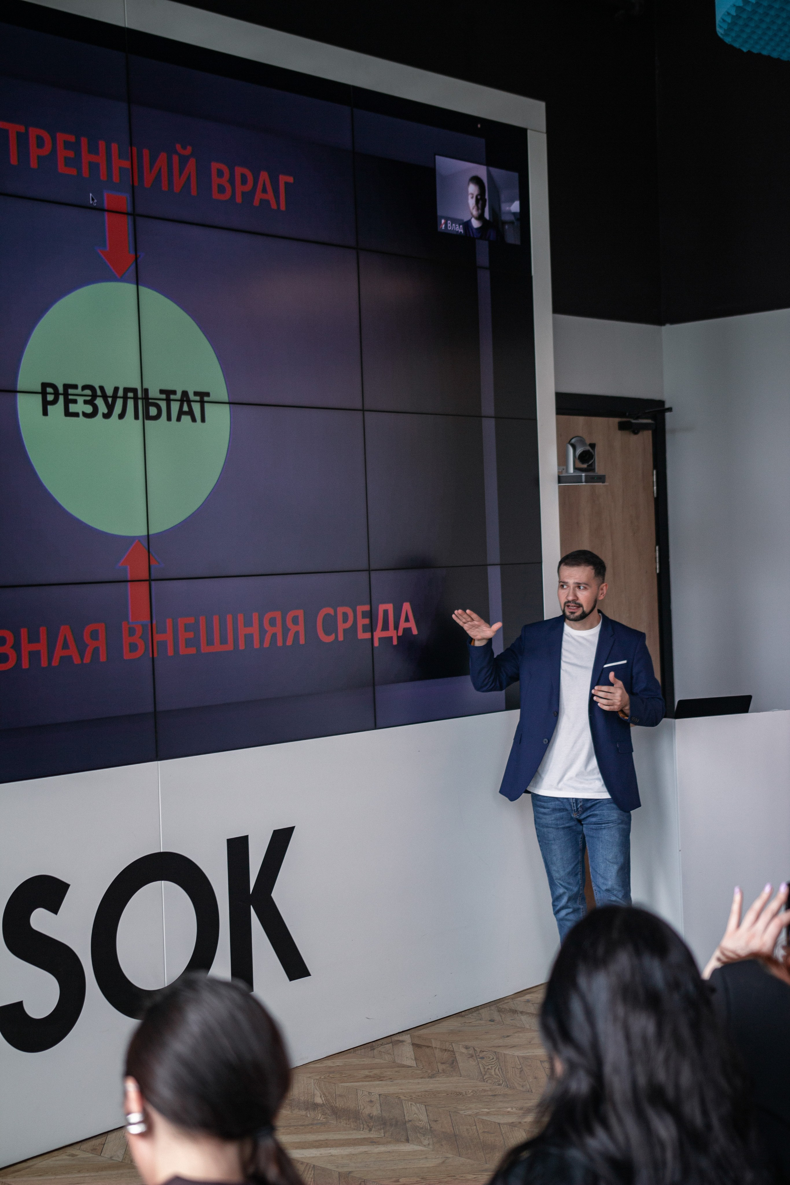 Планерка компании недвижимости. Фотограф Москва — личные фотосессии, лавстори в студии