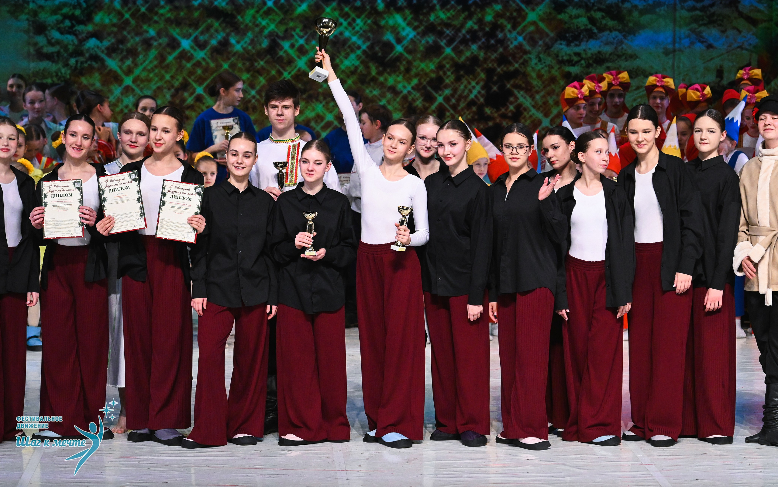 21.12.2025 Фестивальное движение «Шаг к мечте» г. Москва. Медиастудия Фото Концепт