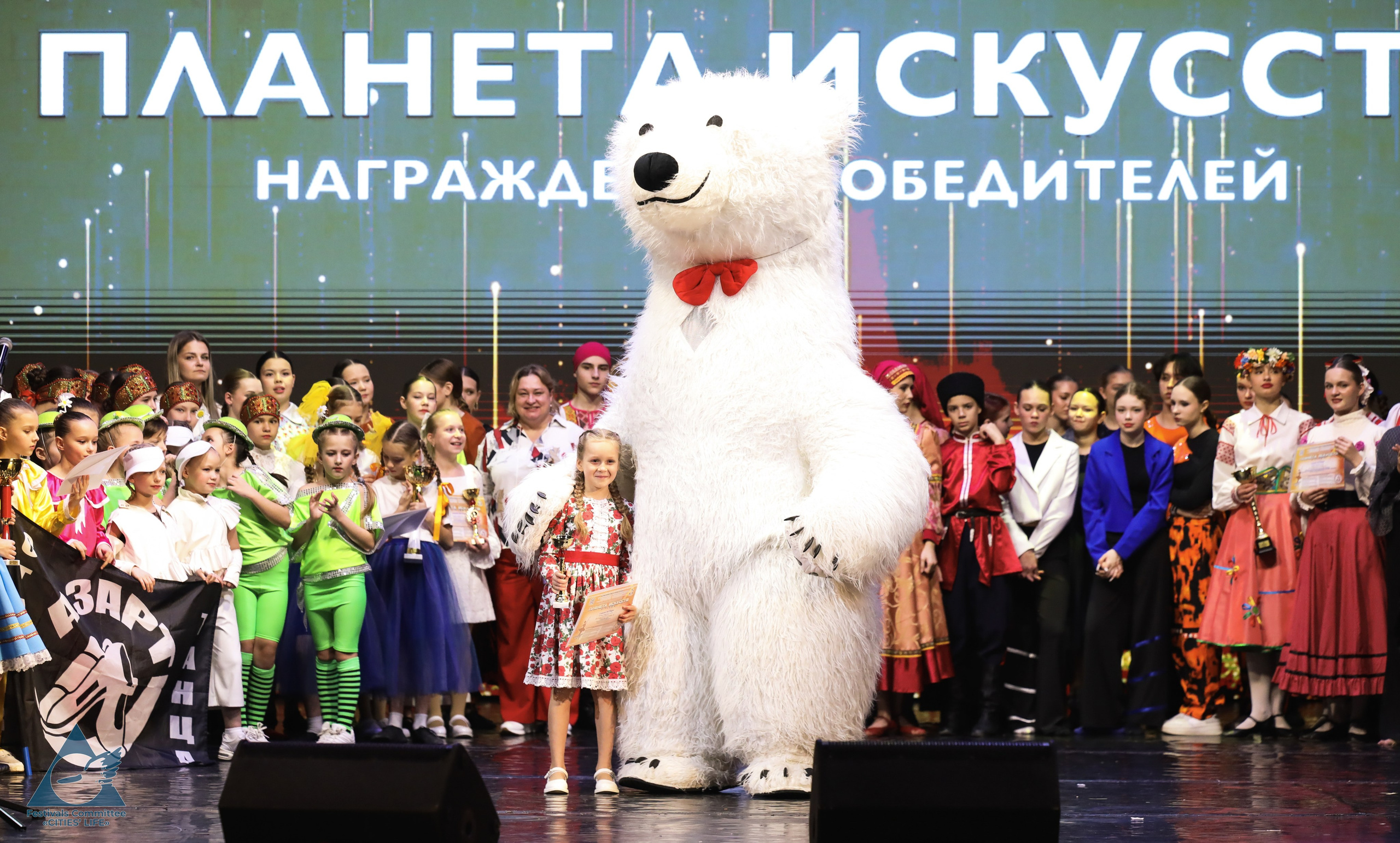 15.11.2025 «Жизнь Городов» Фестиваль-конкурс «ПЛАНЕТА ИСКУССТВ» г. Минск. Медиастудия Фото Концепт