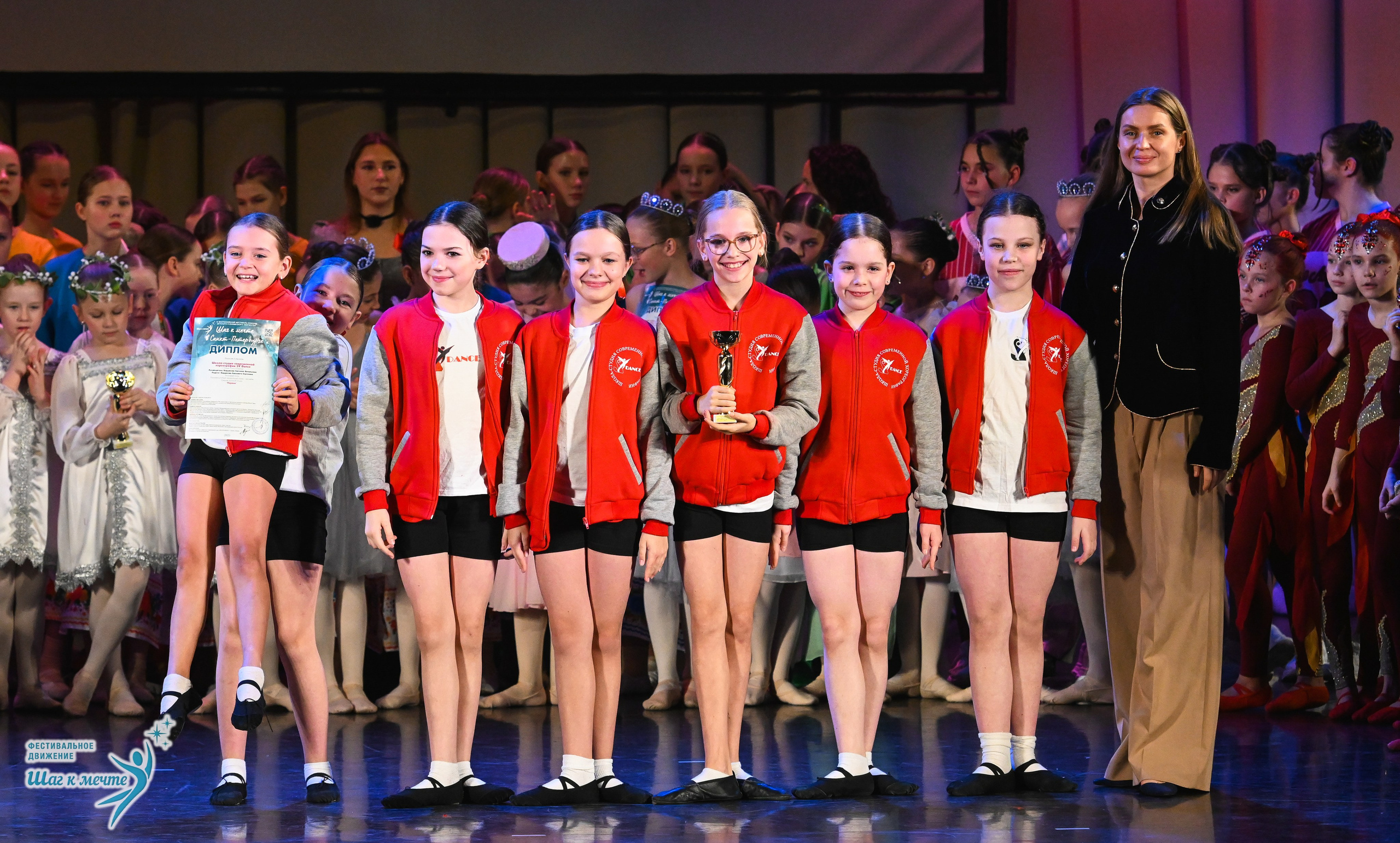 06.12.2025 Фестивальное движение «Шаг к мечте» г. Санкт-Петербург. Медиастудия Фото Концепт