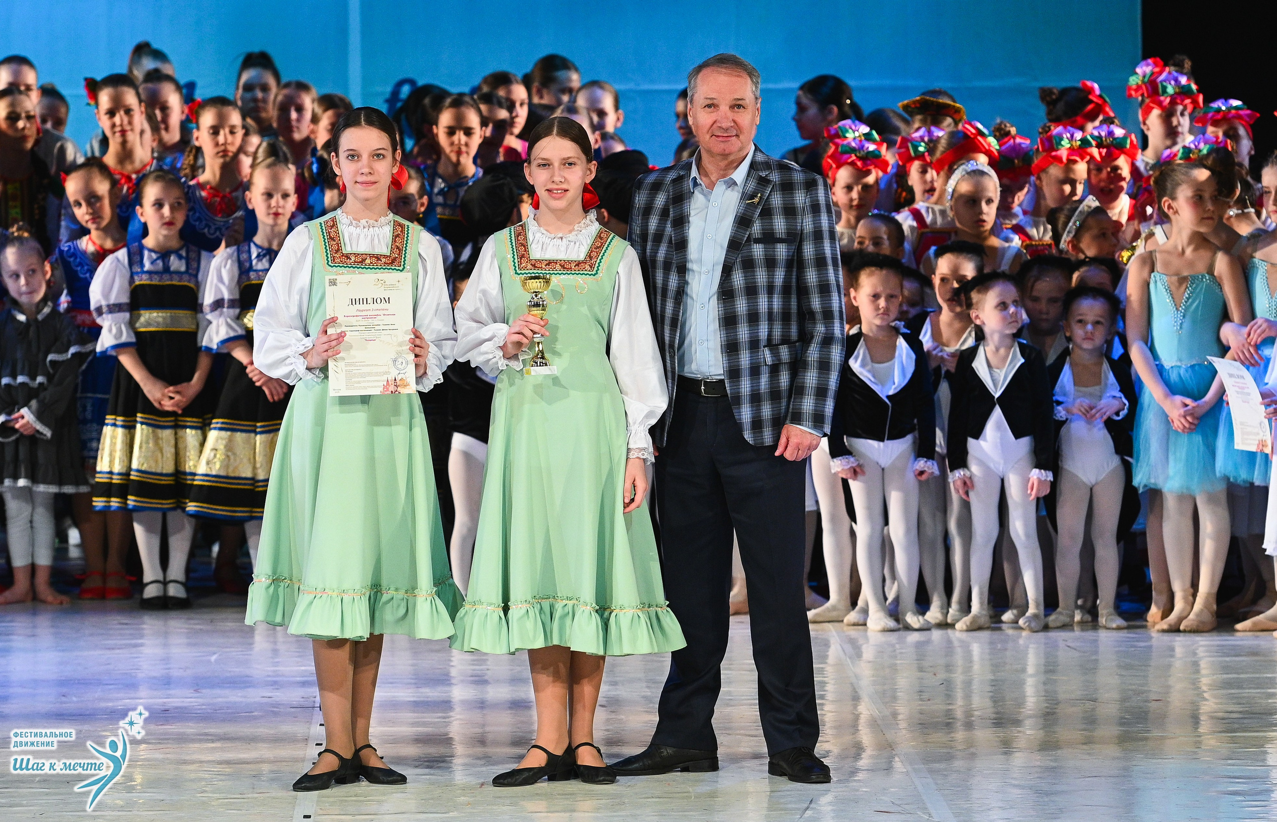 28.03.2026 Фестивальное движение «Шаг к мечте» г. Москва. Медиастудия Фото Концепт