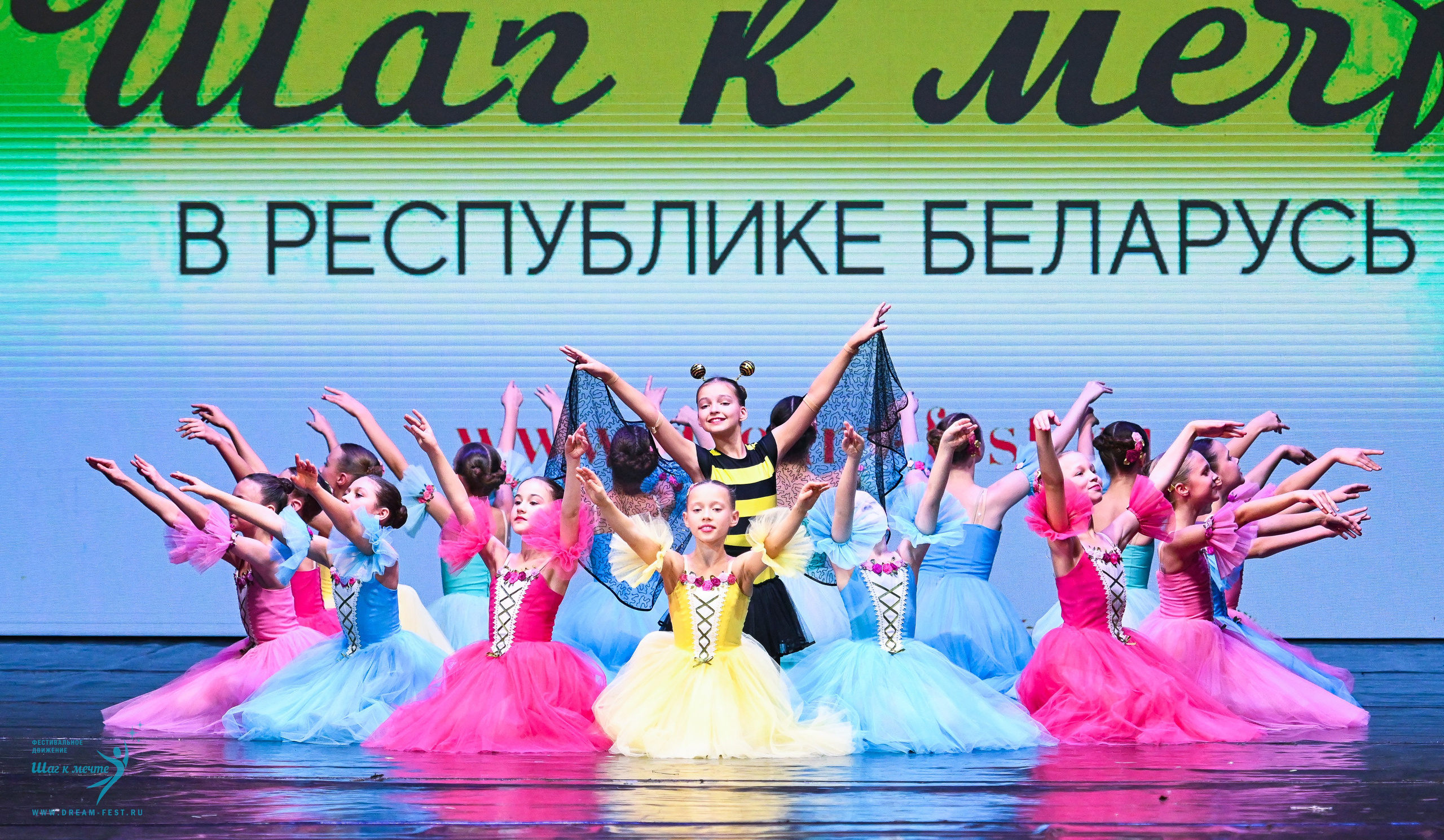 25.10.2025 Фестивальное движение «Шаг к мечте» г. Минск. Медиастудия Фото Концепт