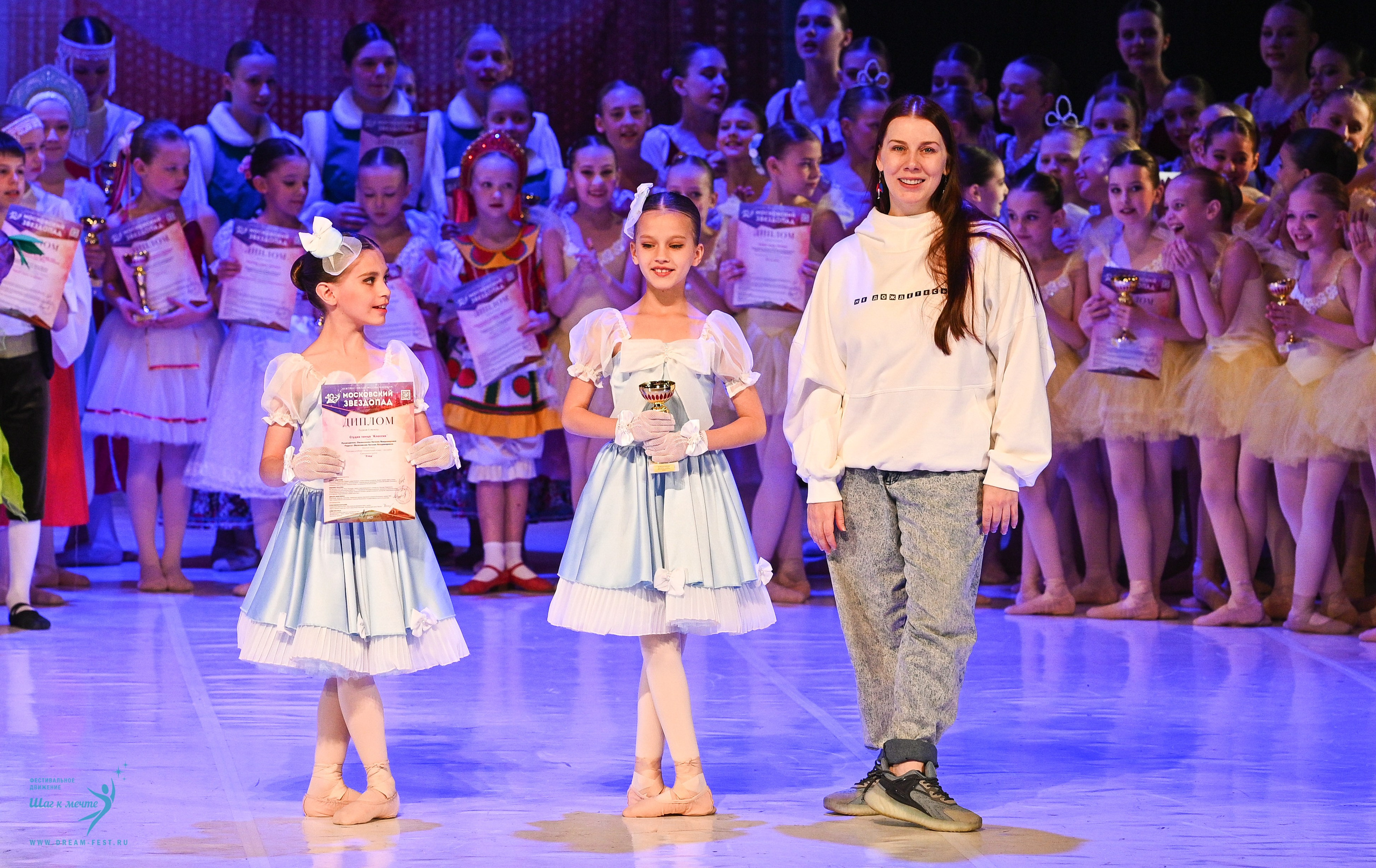 17.05.2025 «Московский Звездопад» Фестивальное движение «Шаг к мечте» г. Москва. Медиастудия Фото Концепт