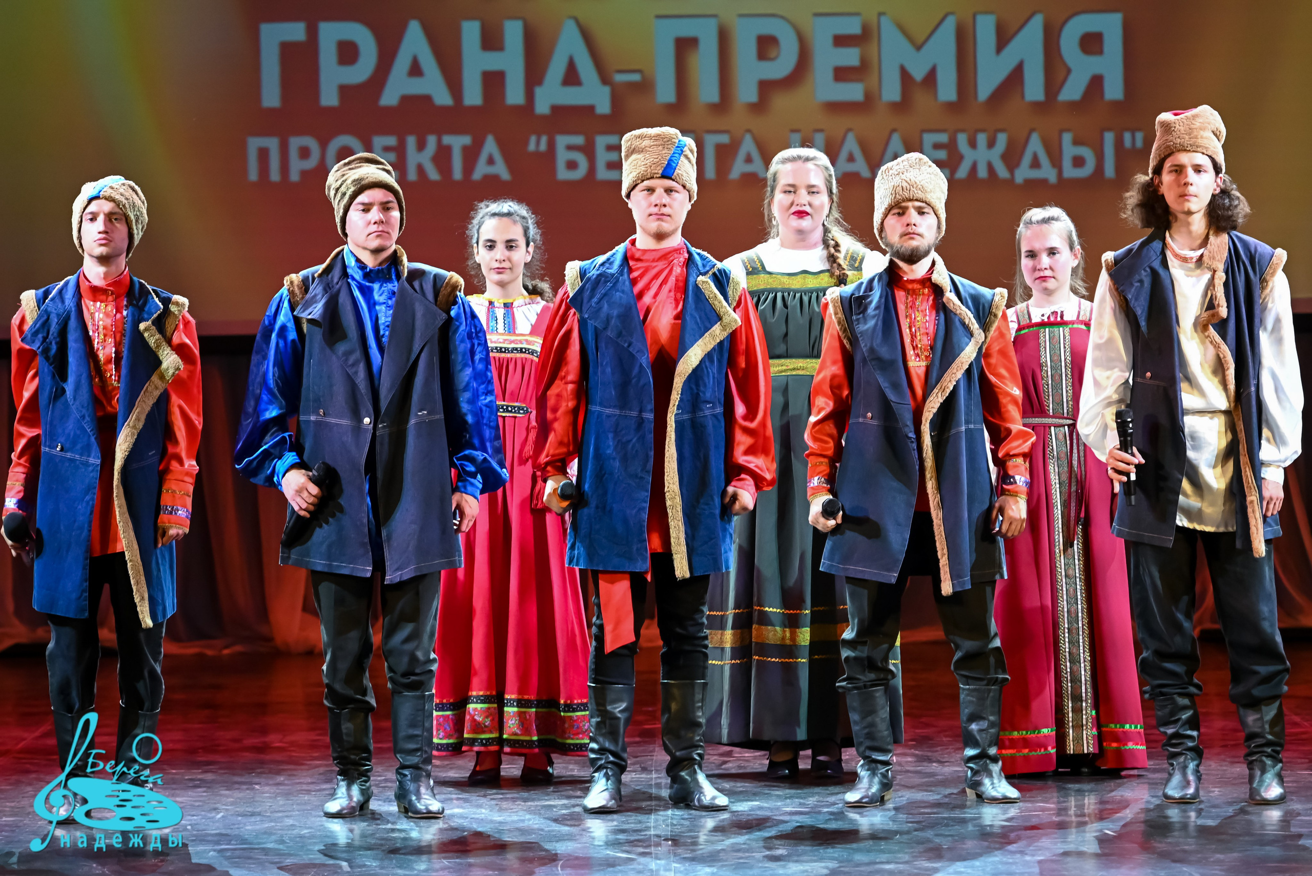 16.06.2024 Финальная Гранд-Премия проекта «Берега Надежды» г. Москва. Медиастудия Фото Концепт