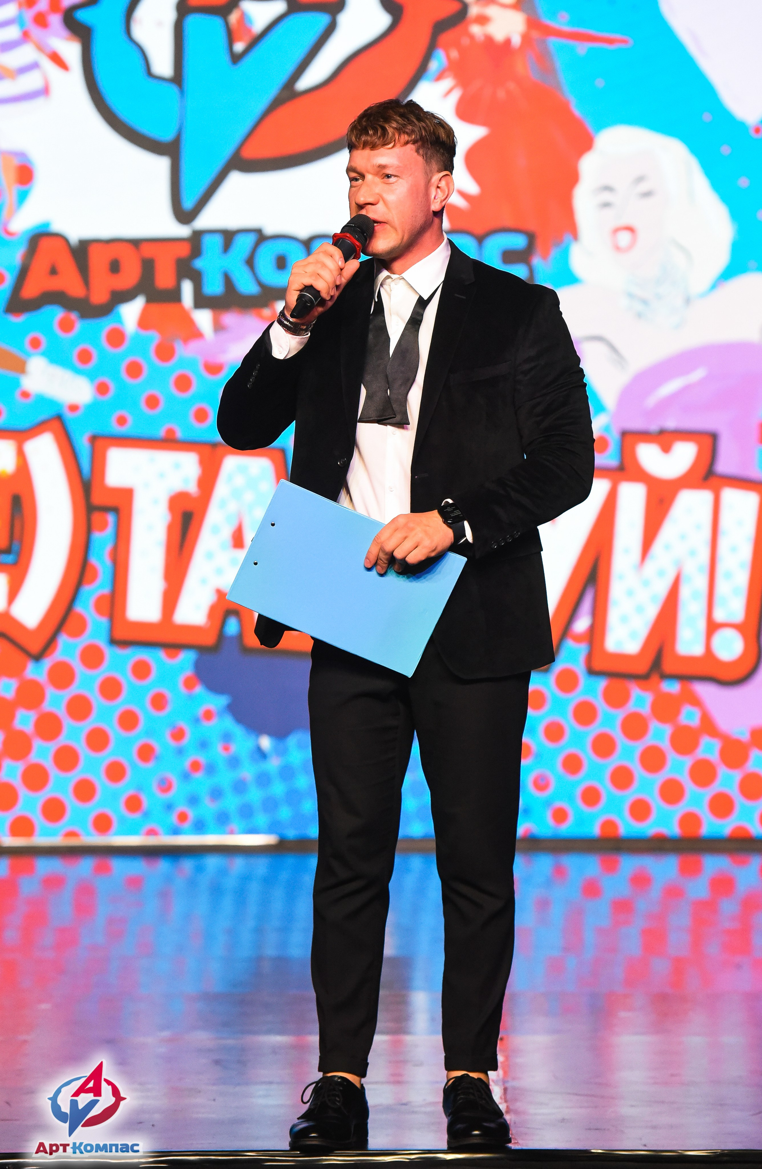 26.10.2025 Всероссийский конкурс хореографического искусства «(Не)Танцуй!» г. Санкт-Петербург. Медиастудия Фото Концепт