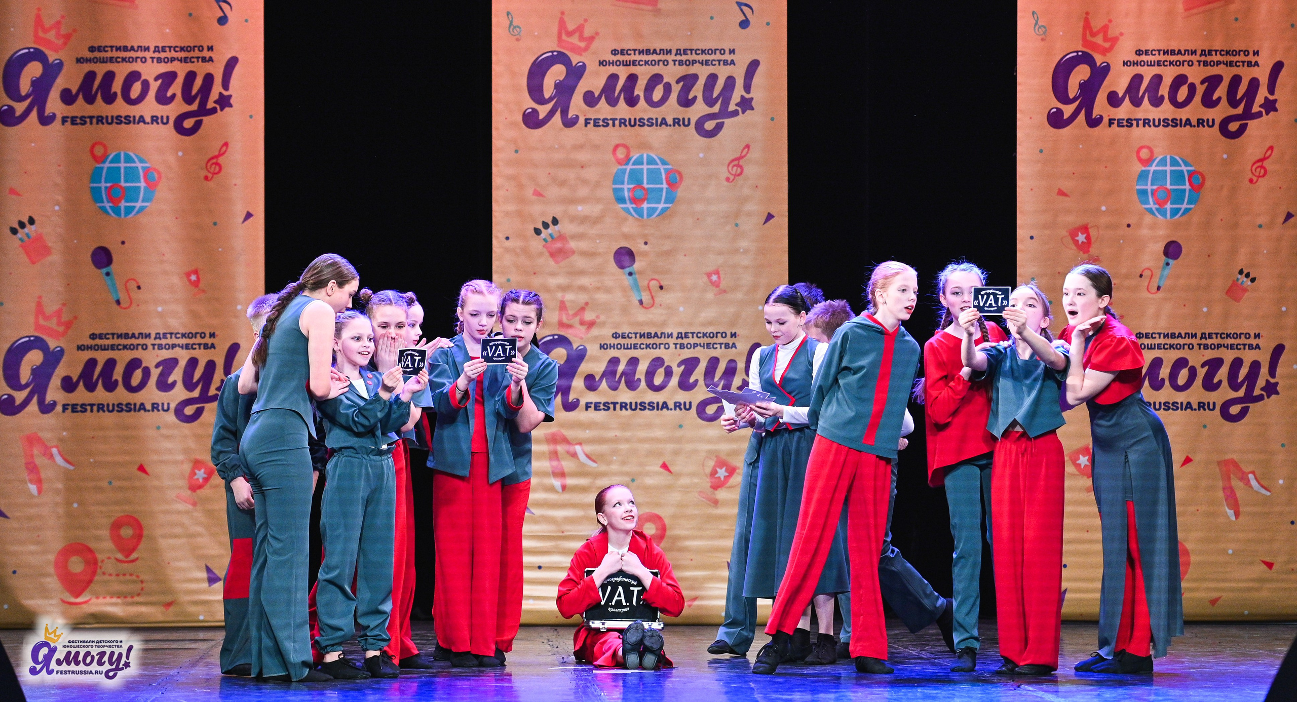 22.02.2025 «Я МОГУ!» Международный фестиваль-конкурс «Вдохновение. Зима» г. Санкт-Петербург. Медиастудия Фото Концепт