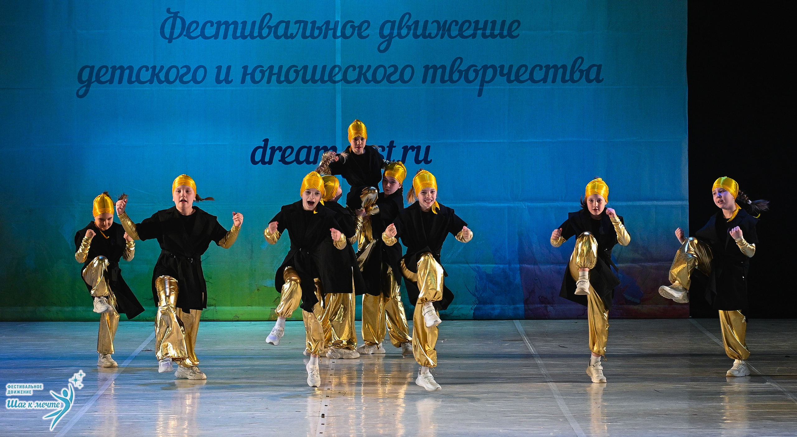 28.03.2026 Фестивальное движение «Шаг к мечте» г. Москва. Медиастудия Фото Концепт