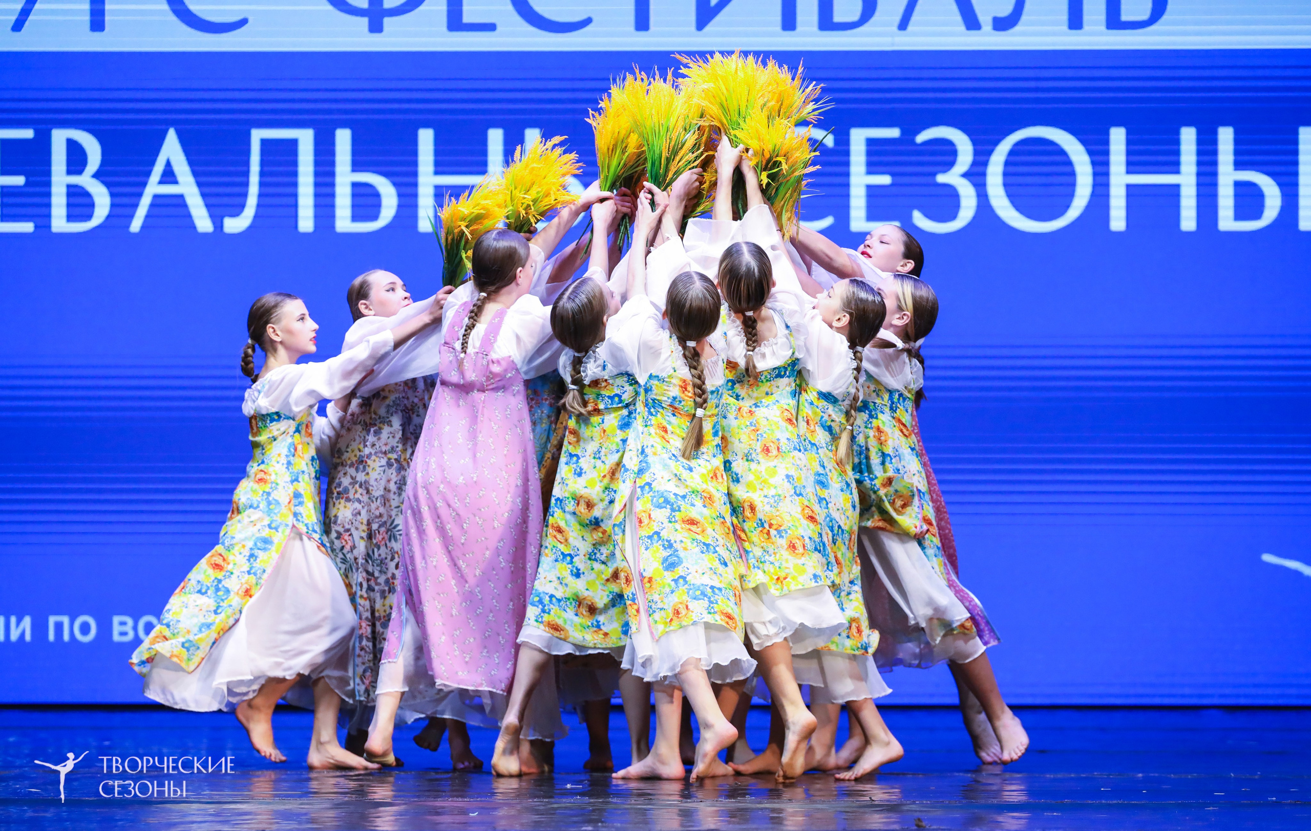 29.11.2025 I Международный конкурс-фестиваль «Танцевальные сезоны. Минск». Медиастудия Фото Концепт