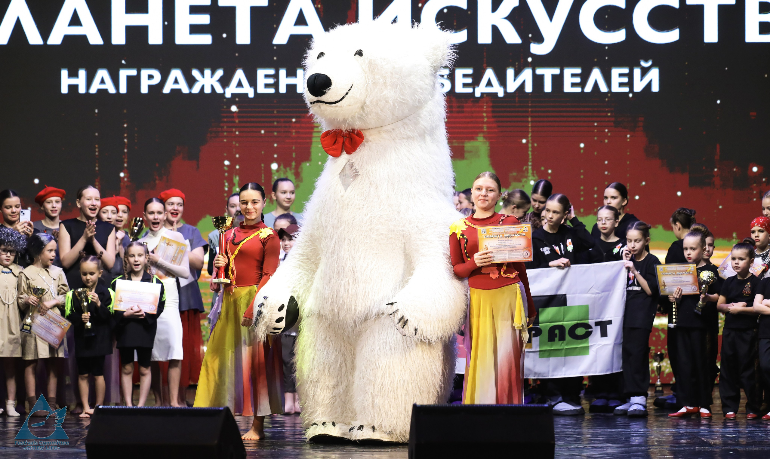 15.11.2025 «Жизнь Городов» Фестиваль-конкурс «ПЛАНЕТА ИСКУССТВ» г. Минск. Медиастудия Фото Концепт