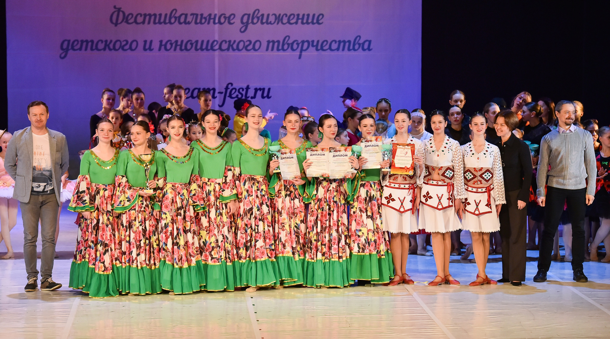 30.11.2024 Фестивальное движение «Шаг к мечте» Москва. Медиастудия Фото Концепт