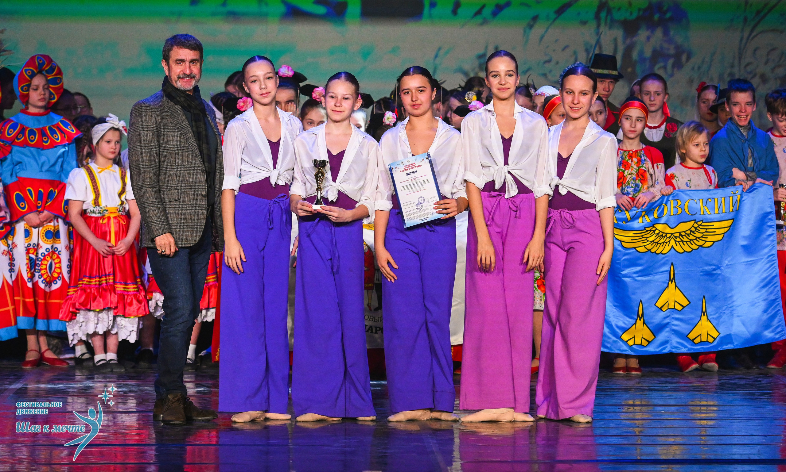 17.01.2026 «Шаг к мечте» Всероссийский фестиваль-конкурс «В гостях у Костромы». Медиастудия Фото Концепт